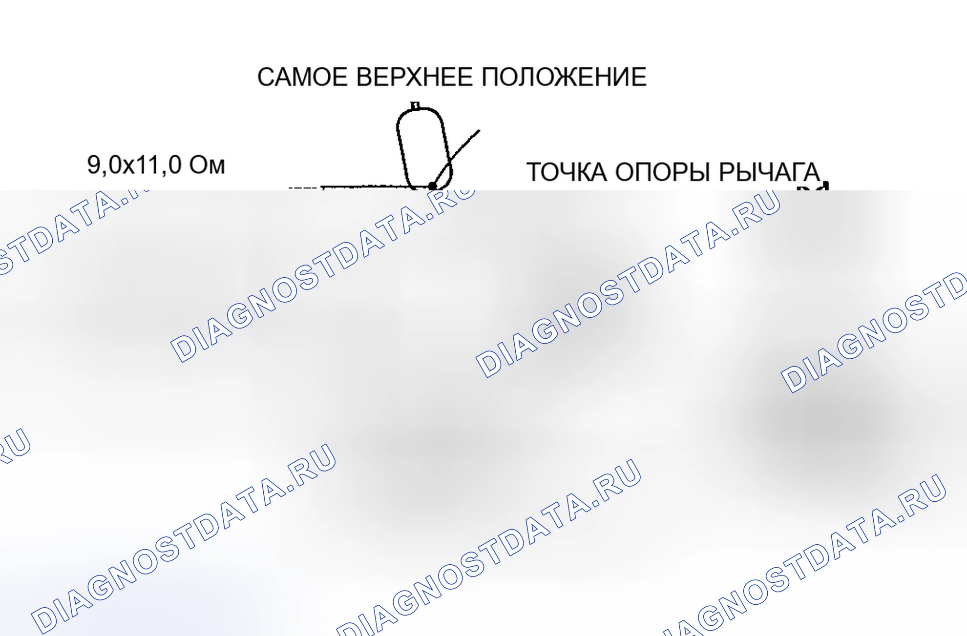 Рис. 10: Блок датчика топливомера (переходник). Mazda RX-8 I