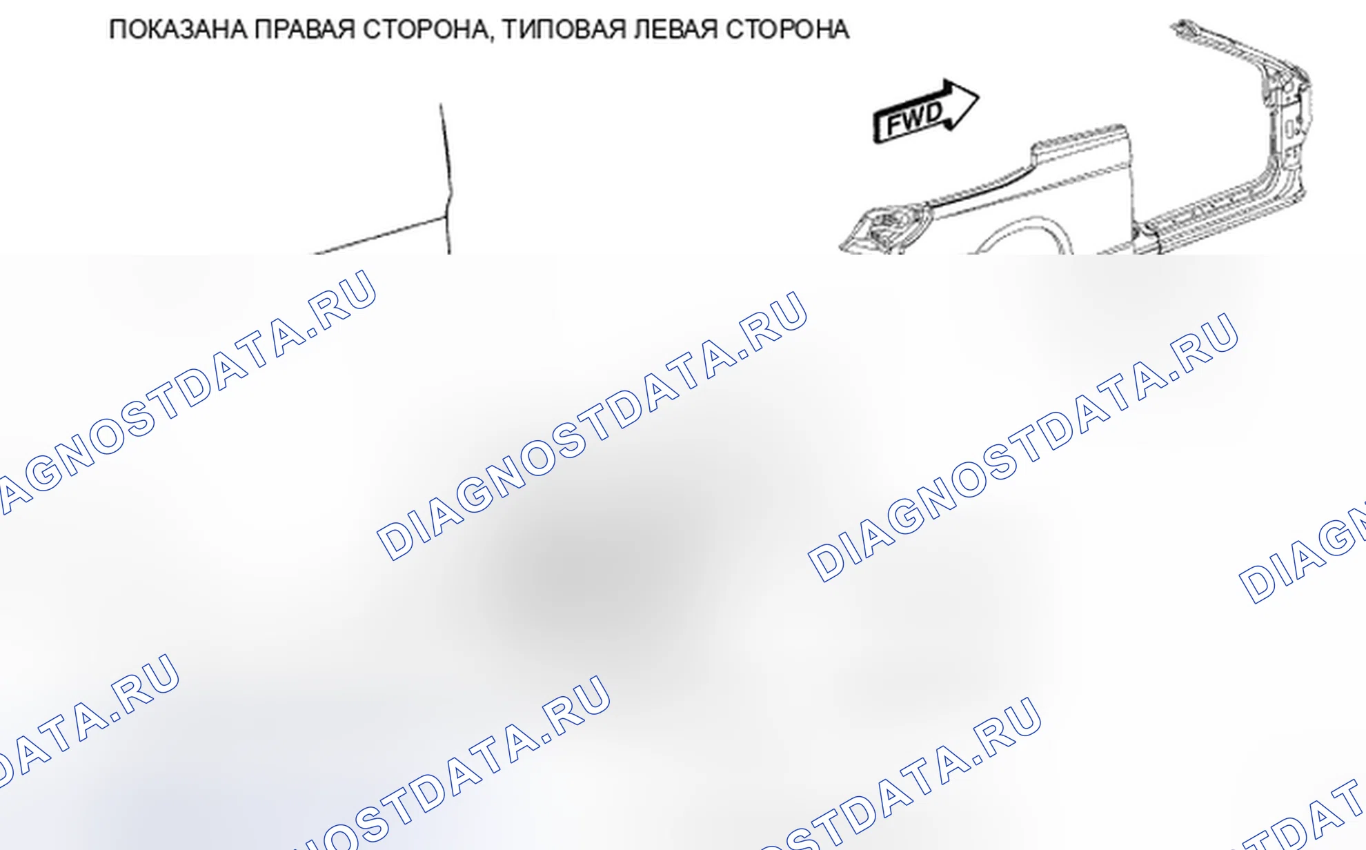 Рис. 278. Chrysler Sebring III
