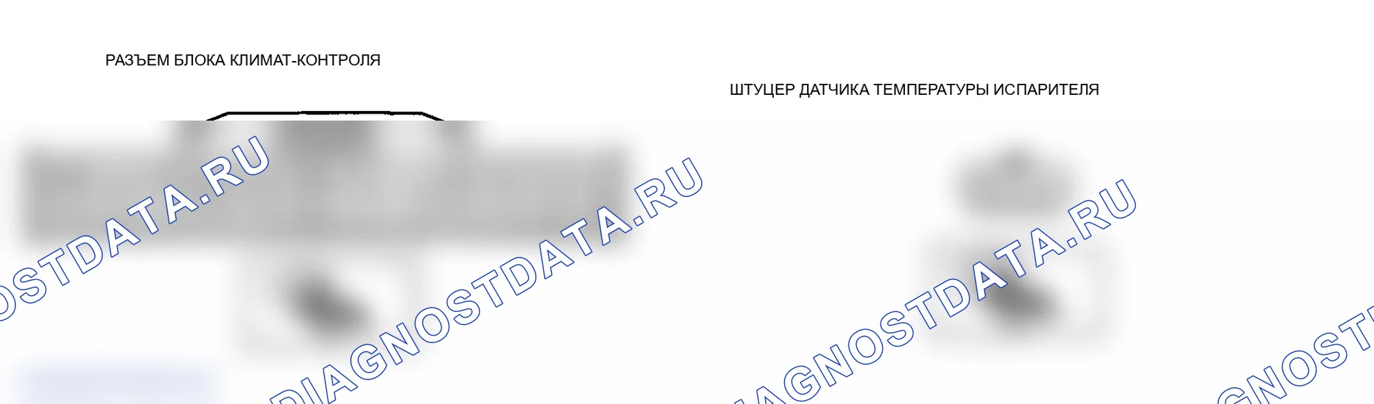 Рис. 203. Mazda 6 GG рестайлинг