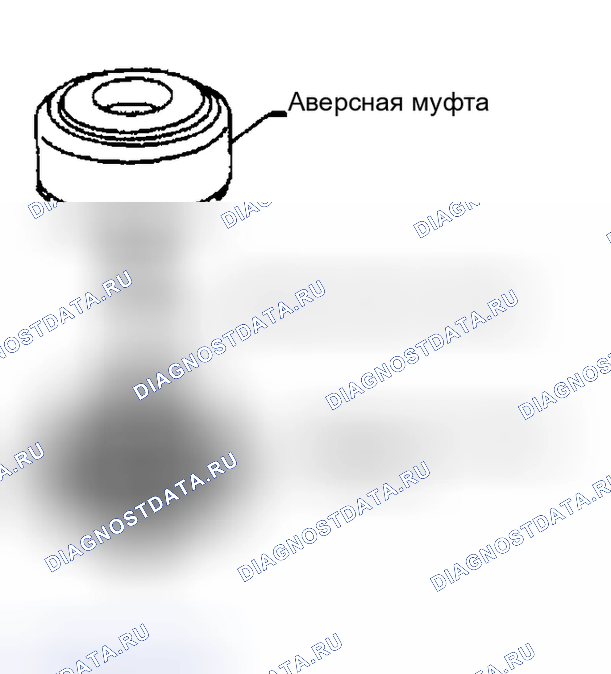 Рис. 369. Nissan Altima L31