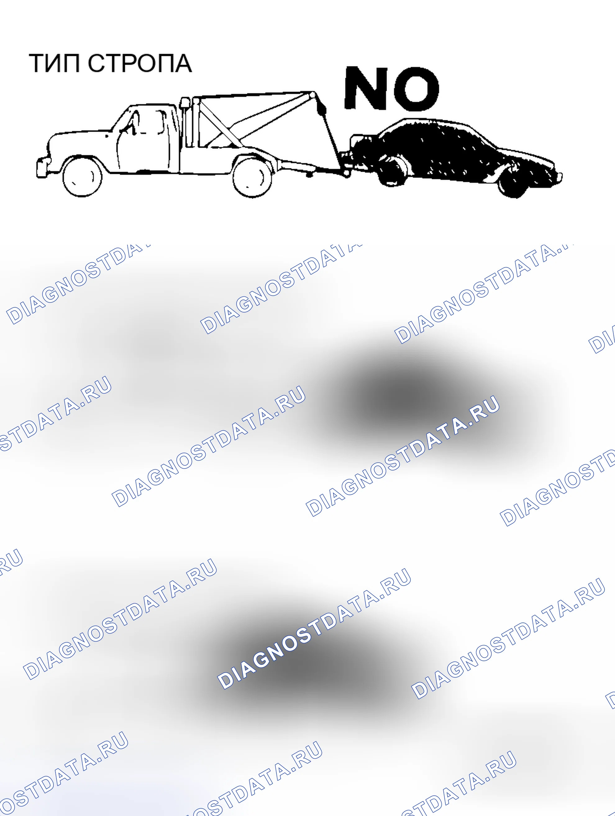Рис. 69: ЗАДНИЙ БУКСИРОВОЧНЫЙ ПИКАП. Honda Freed+ I