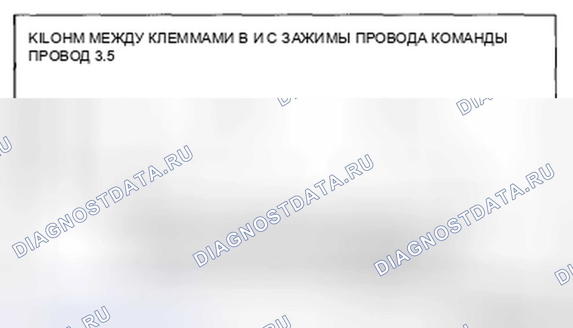 Рис. 21. Mazda CX-5 I