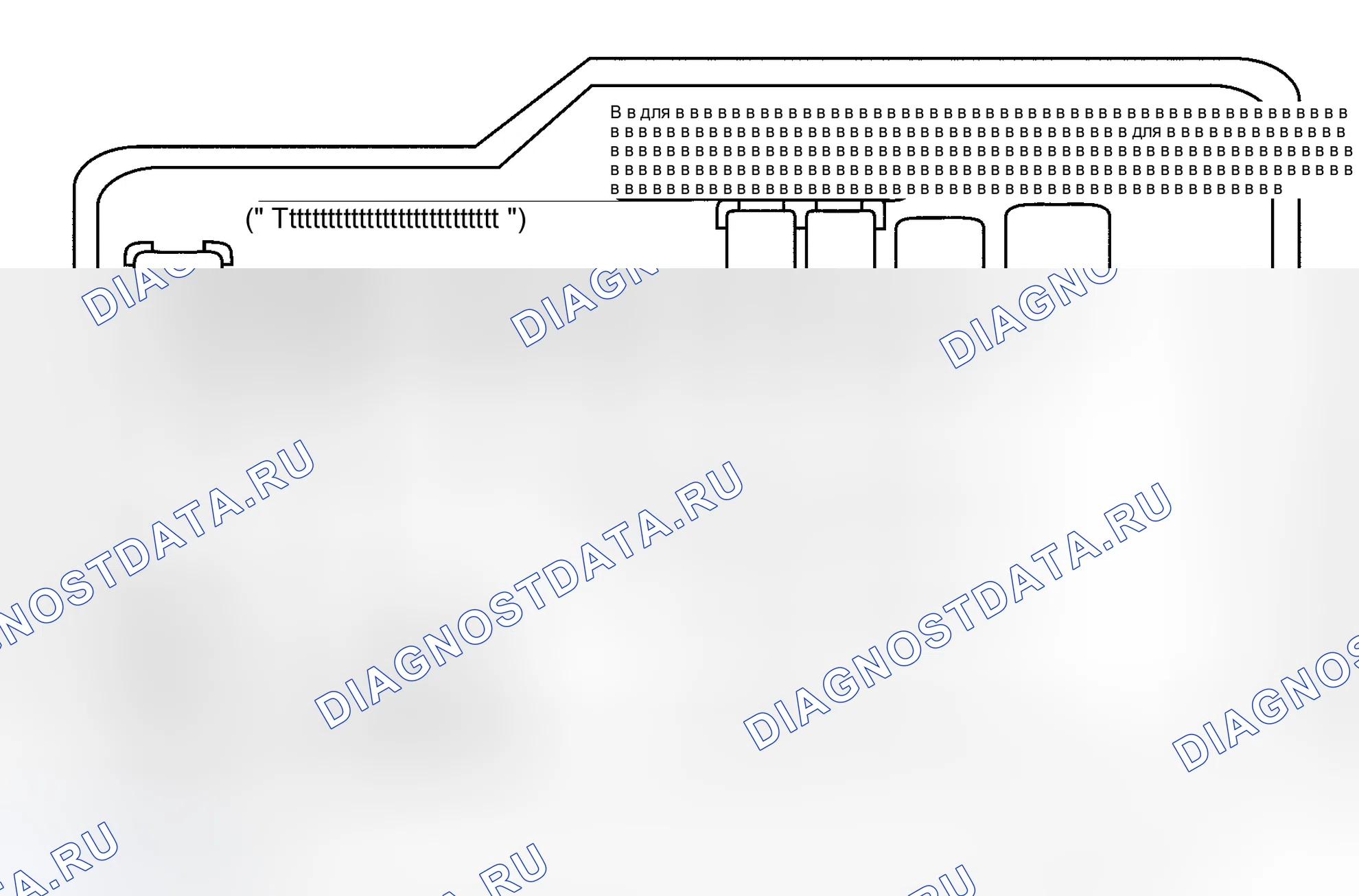 Рис. 3. Haval H9 I