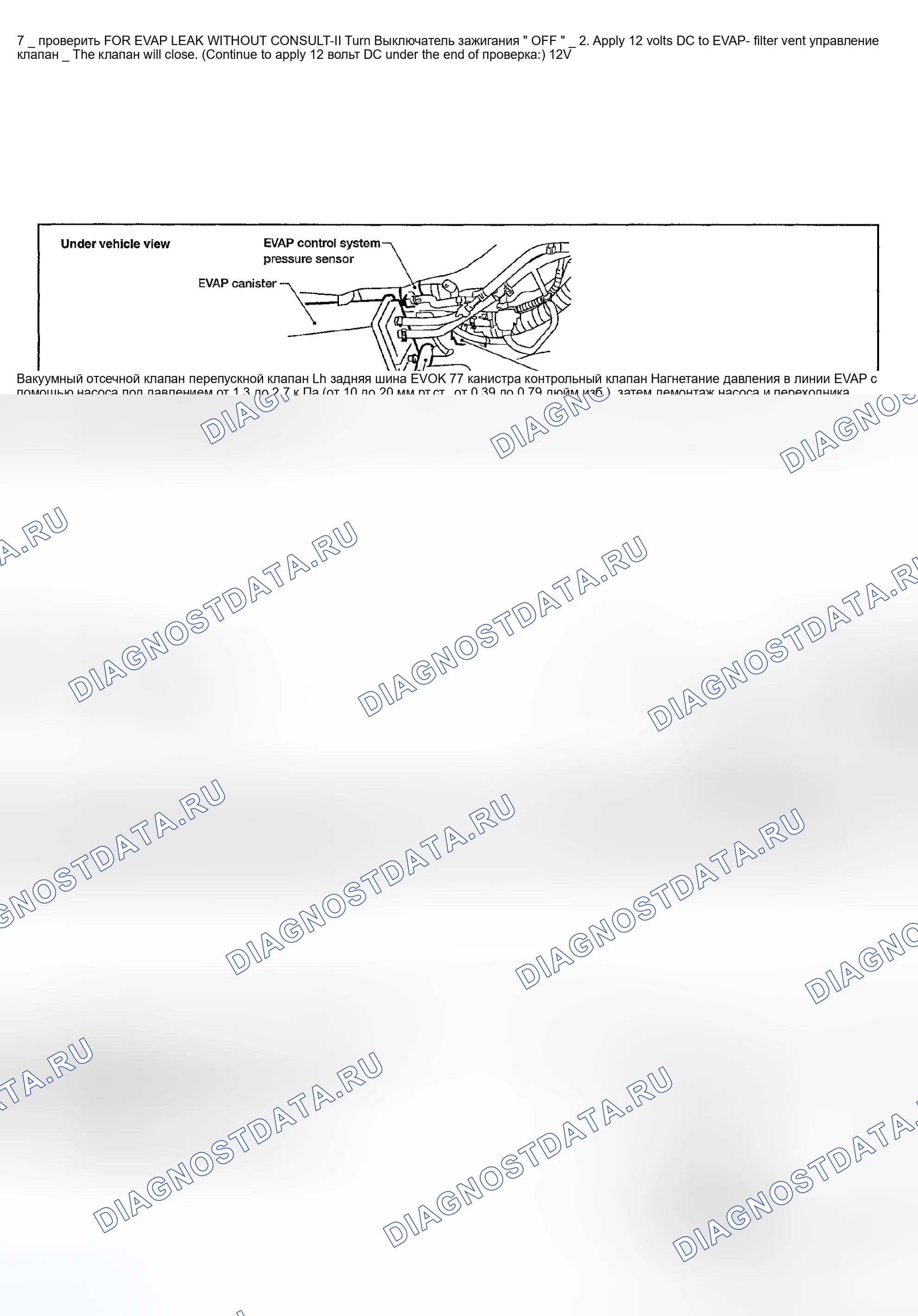 Рис. 1052. Nissan Sentra B15