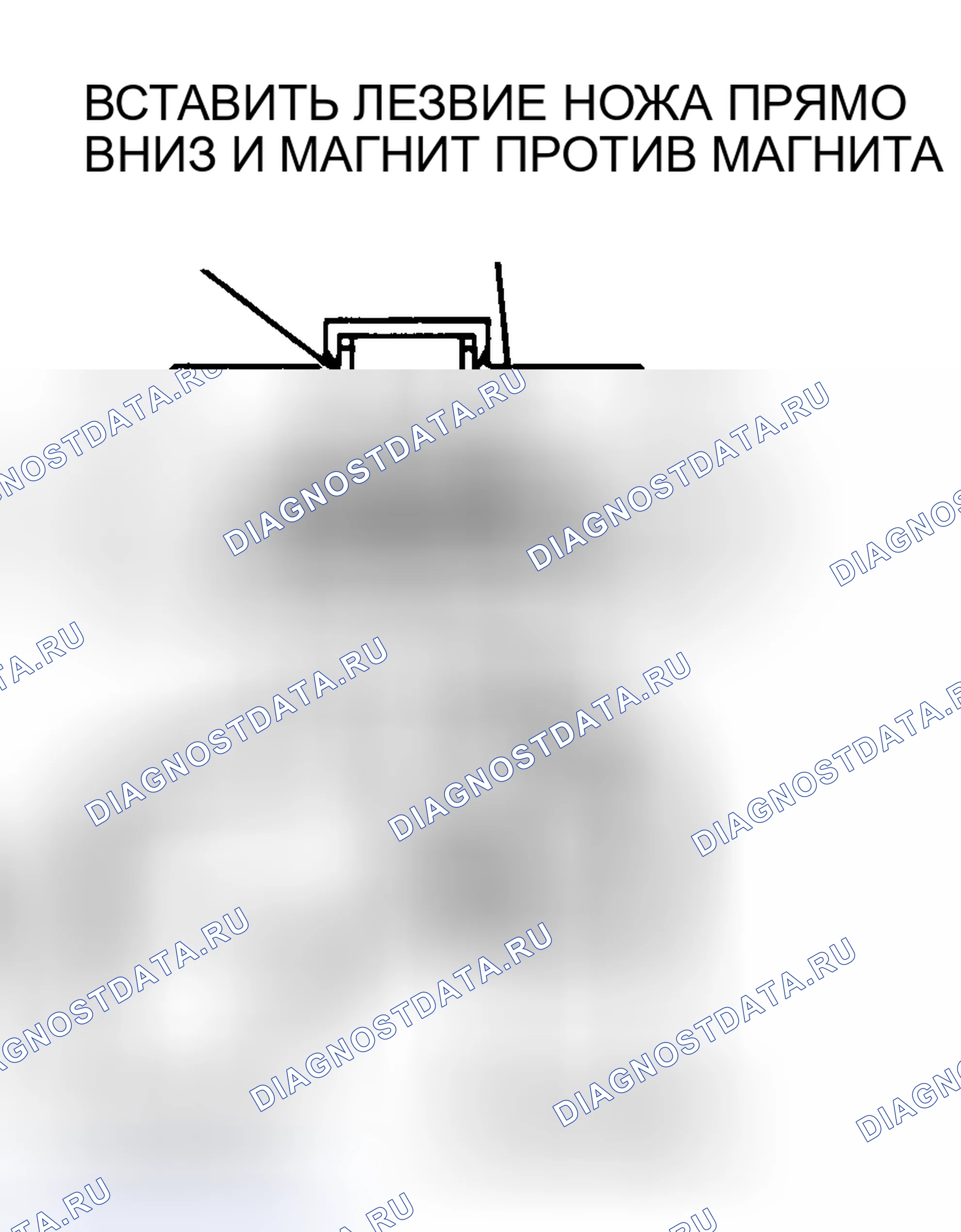Рис. 11: Функциональное испытание переключателя на эффекте Холла. Oldsmobile Omega I