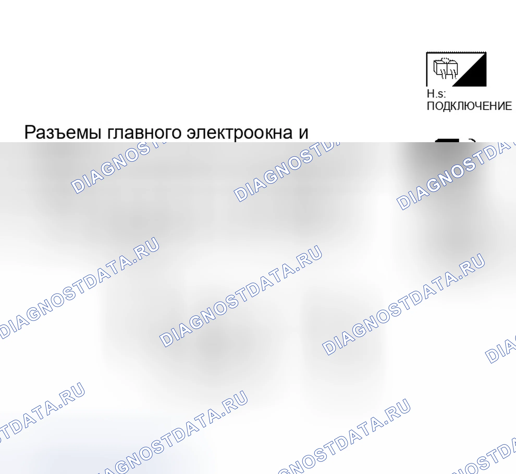 Рис. 60: Проверка питания и цепи массы главного окна питания и блокировки / разблокировки дверцы. Infiniti QX56 I