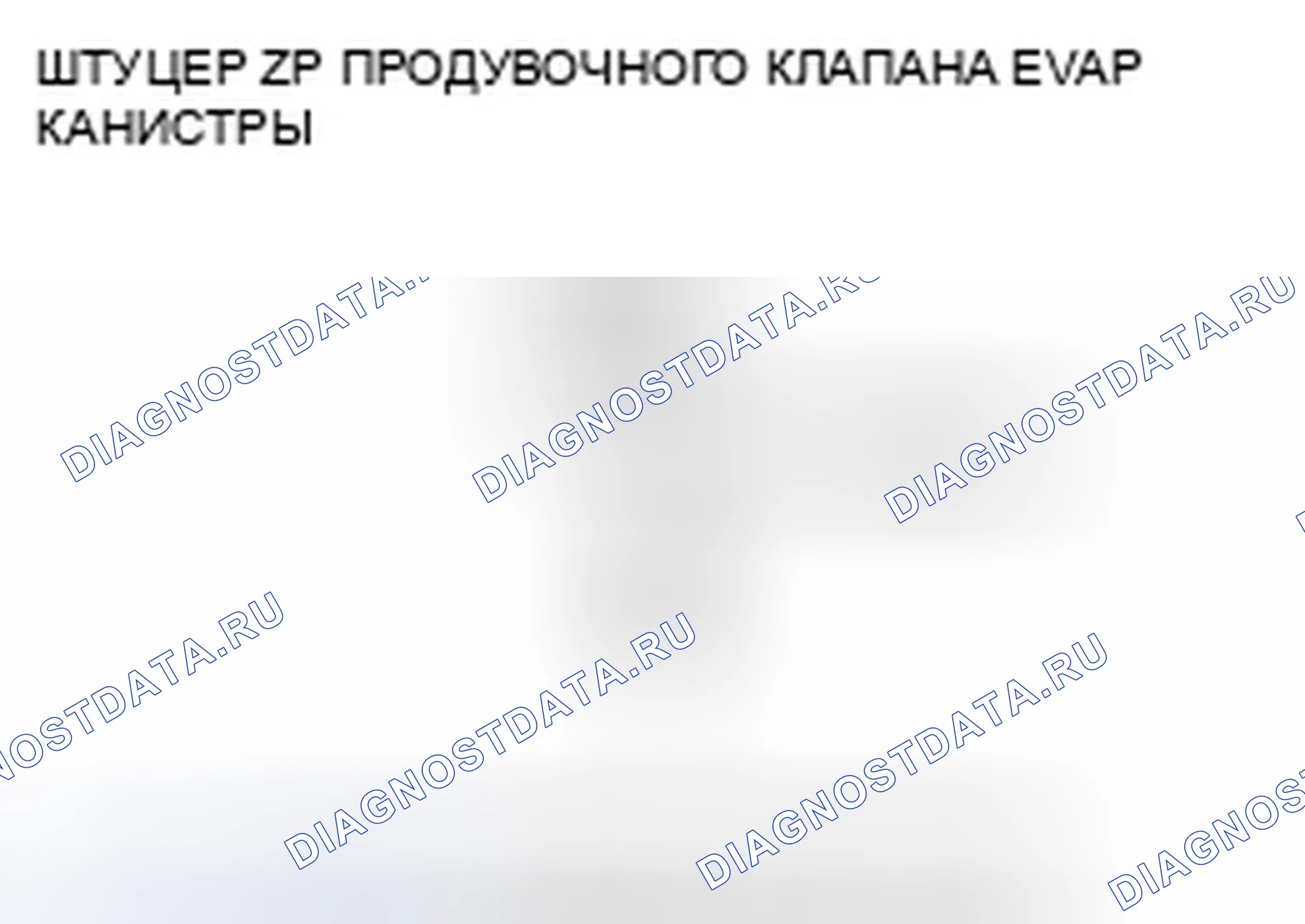 Рис. 26. Honda Fit I