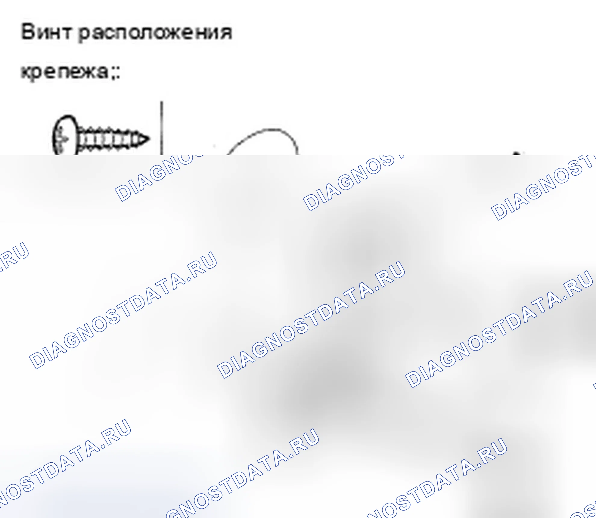 Рис. 54: Замена стекла передней двери и регулятора. Acura TSX I