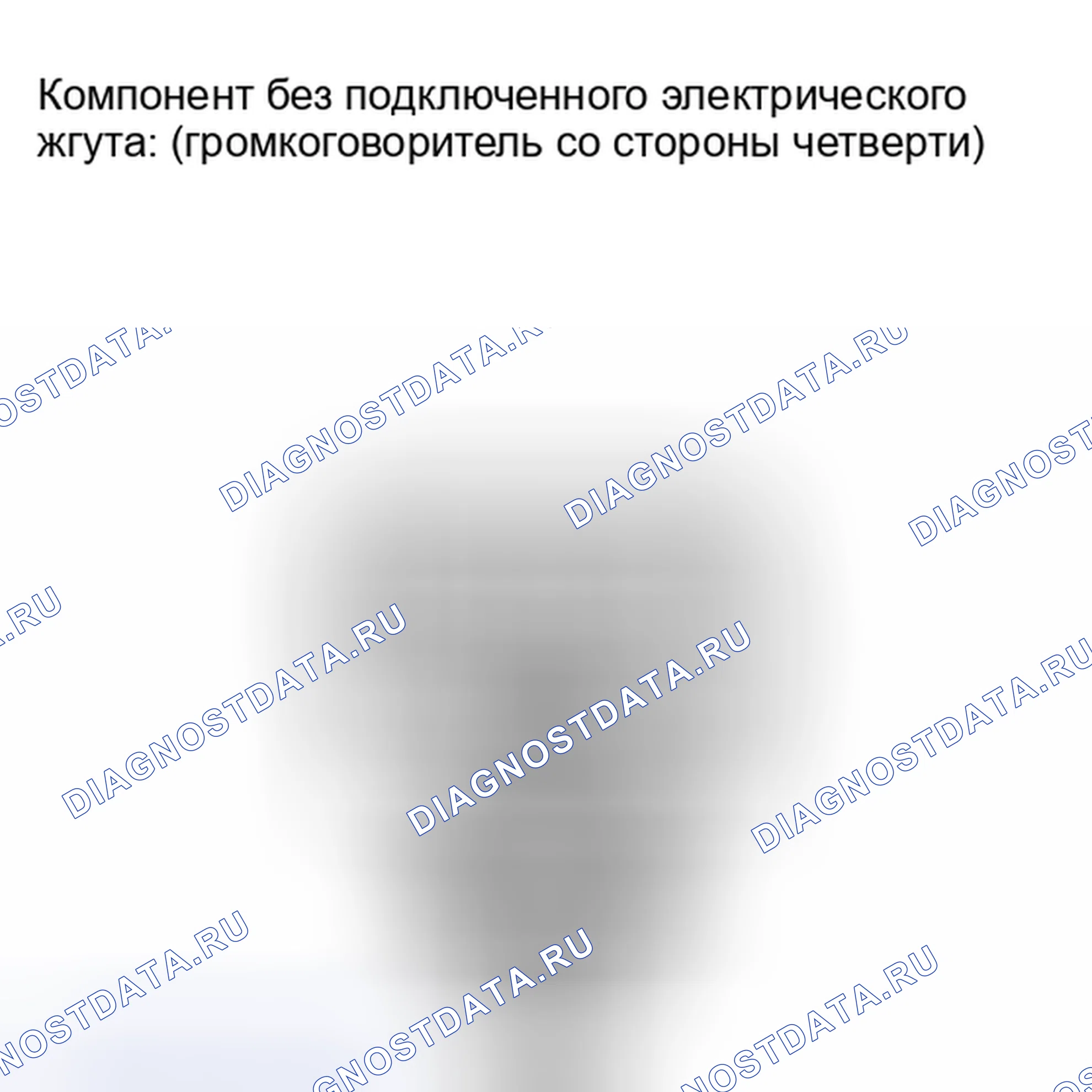 Рис. 162: ПРОВЕРКА мультимедиа. Toyota Sequoia II рестайлинг
