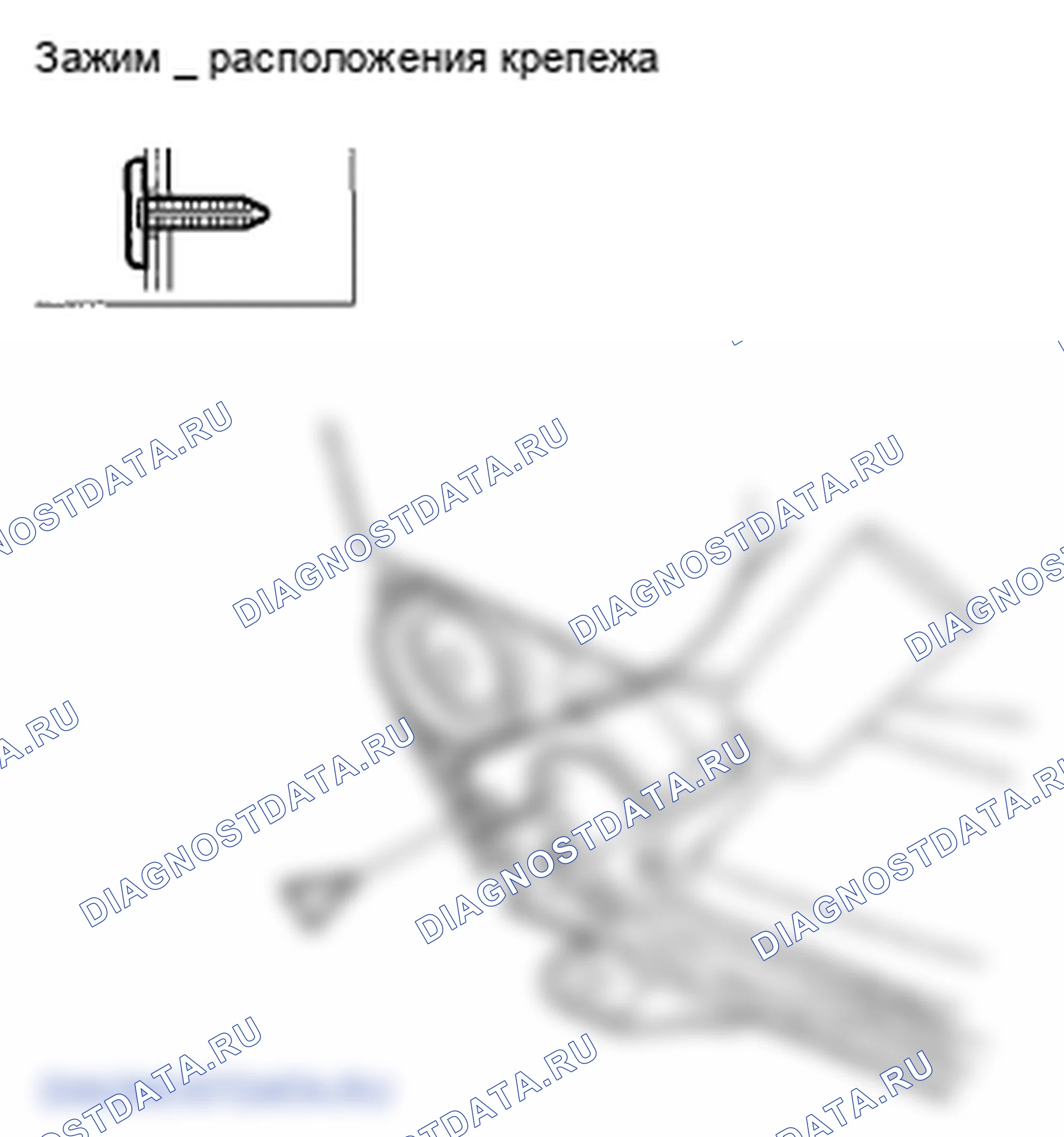 Рис. 195. Honda Crosstour I