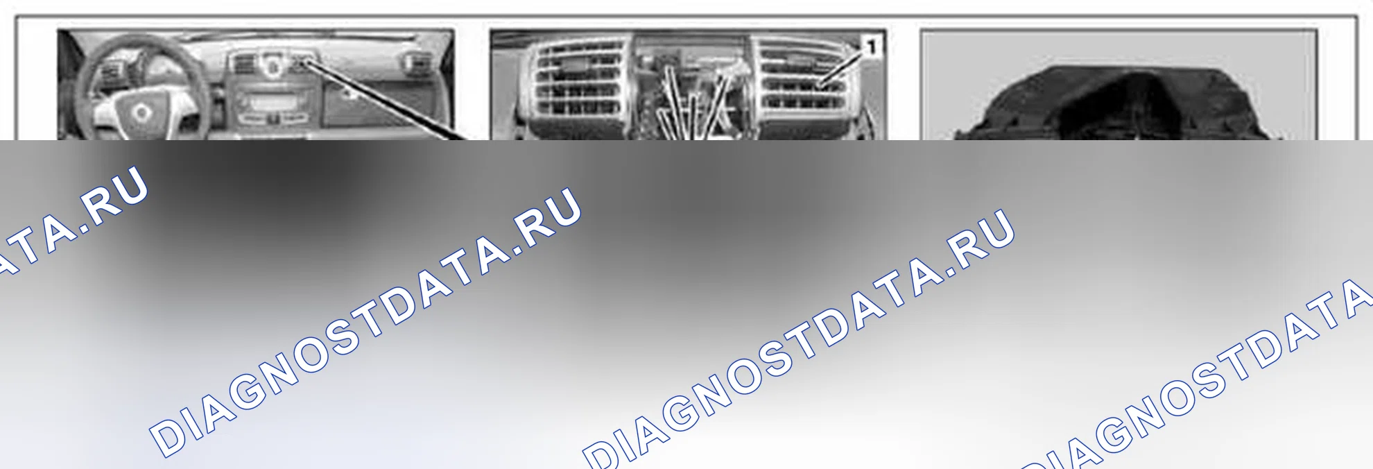 Рис. 106: Демонтаж / монтаж центральной воздушной форсунки - AR68.10-P-1150MCU. Kia Soul I