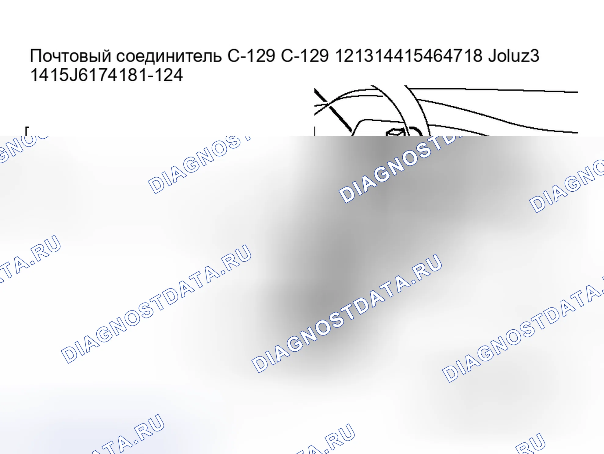 Рис. 56. Mitsubishi Lancer Evolution IX