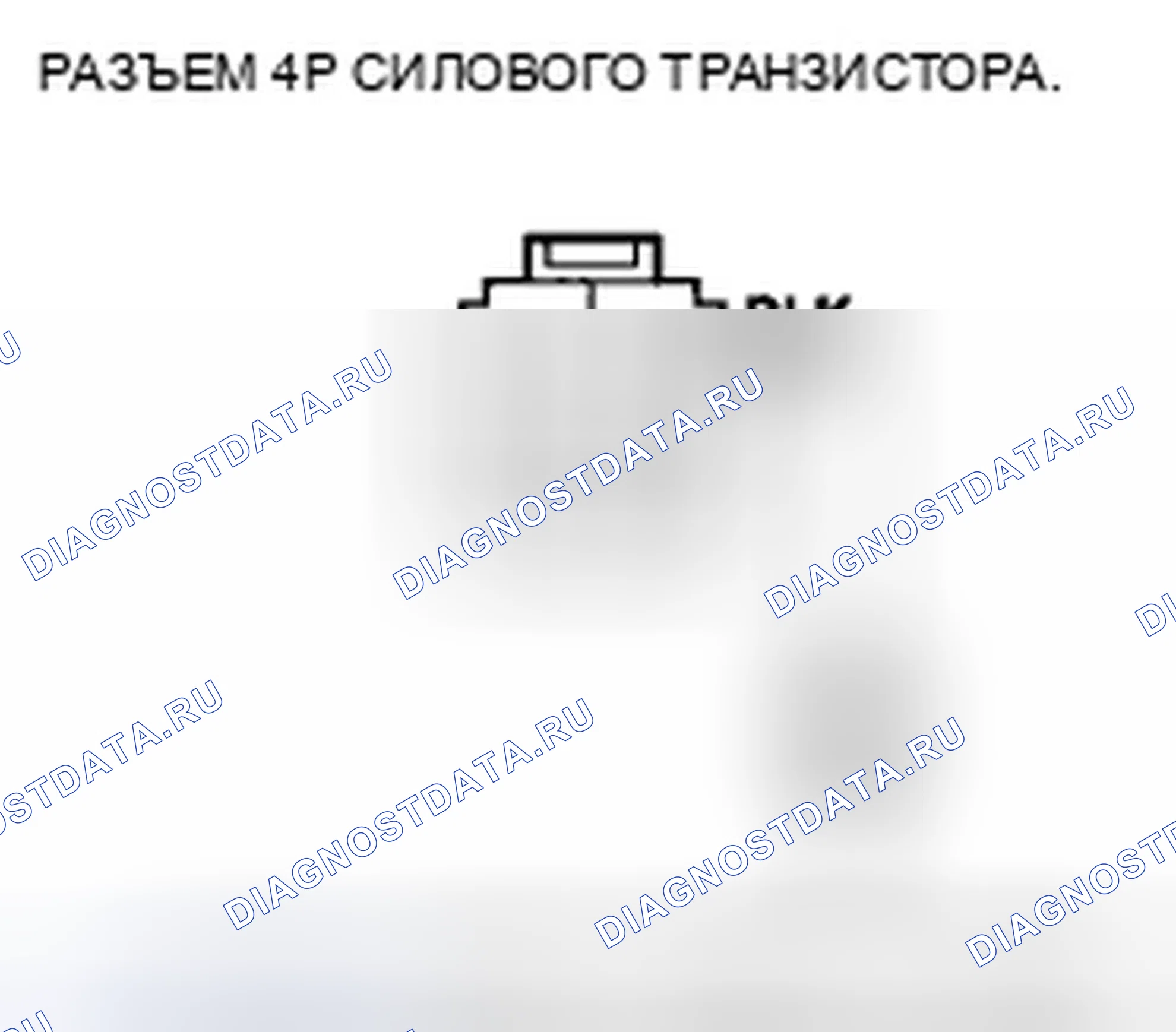 Рис. 320. Honda Civic VIII
