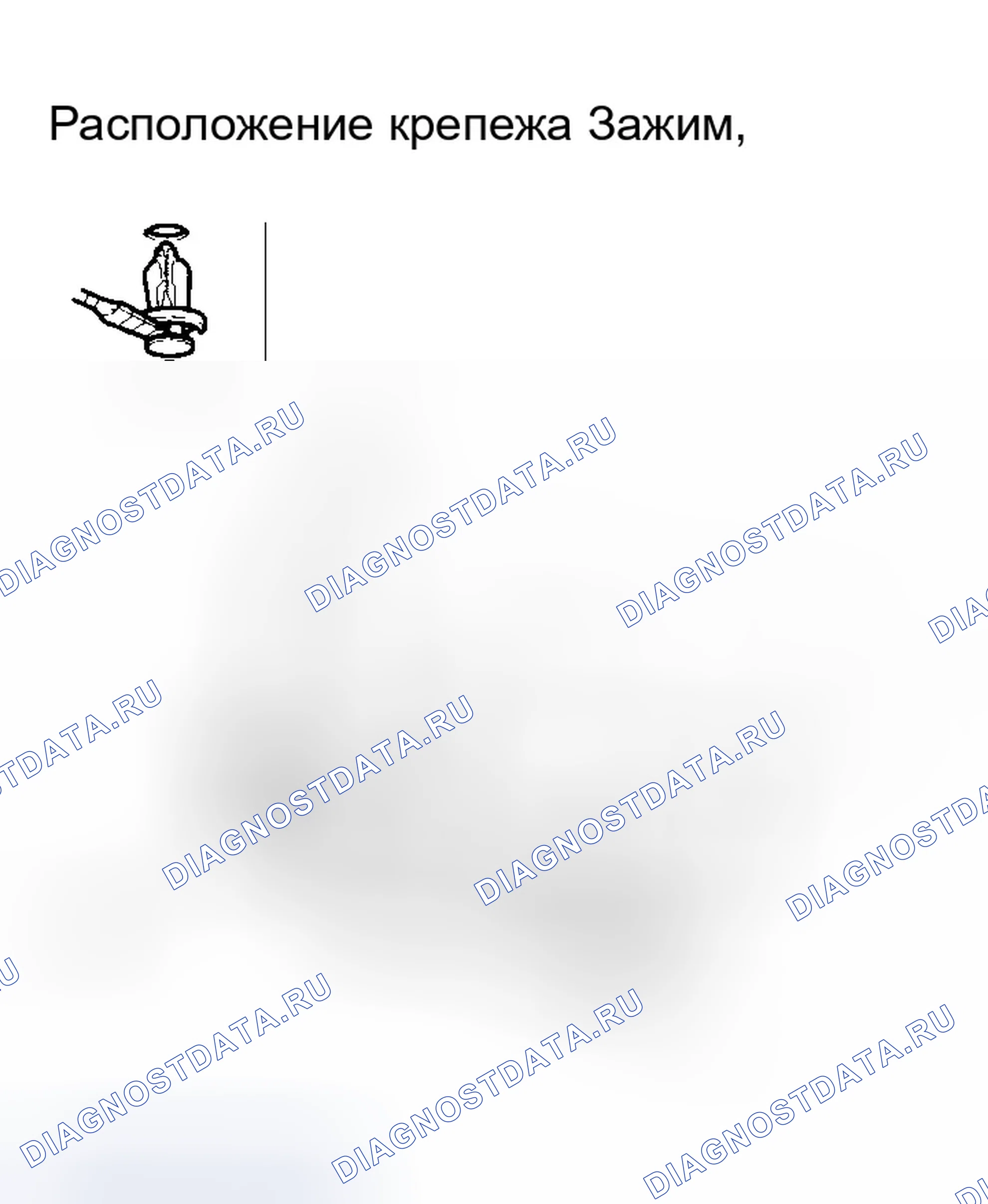 Рис. 89. Honda Accord VII