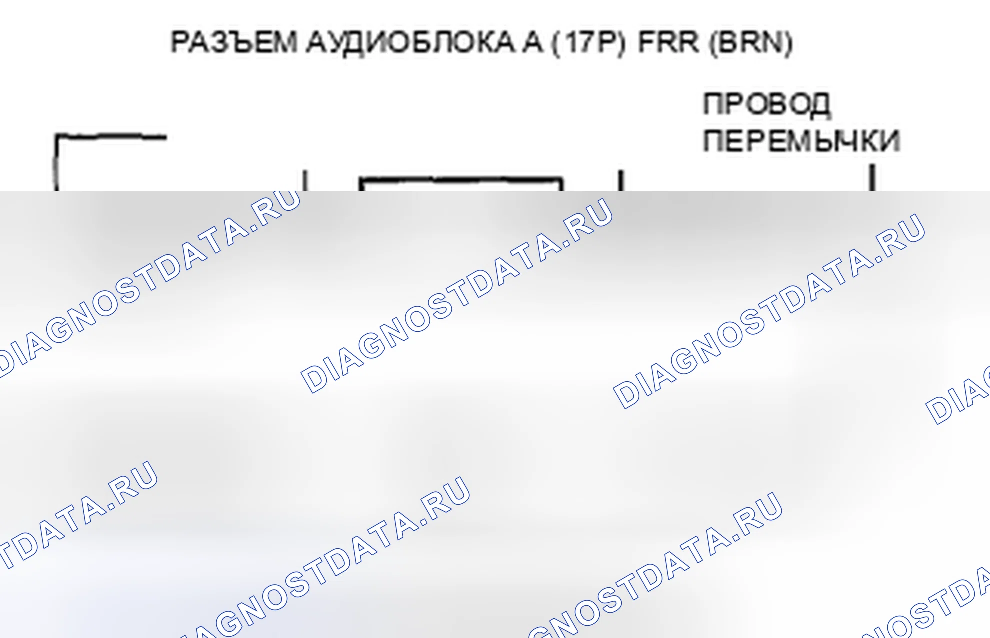 Рис. 205. Honda Civic VIII