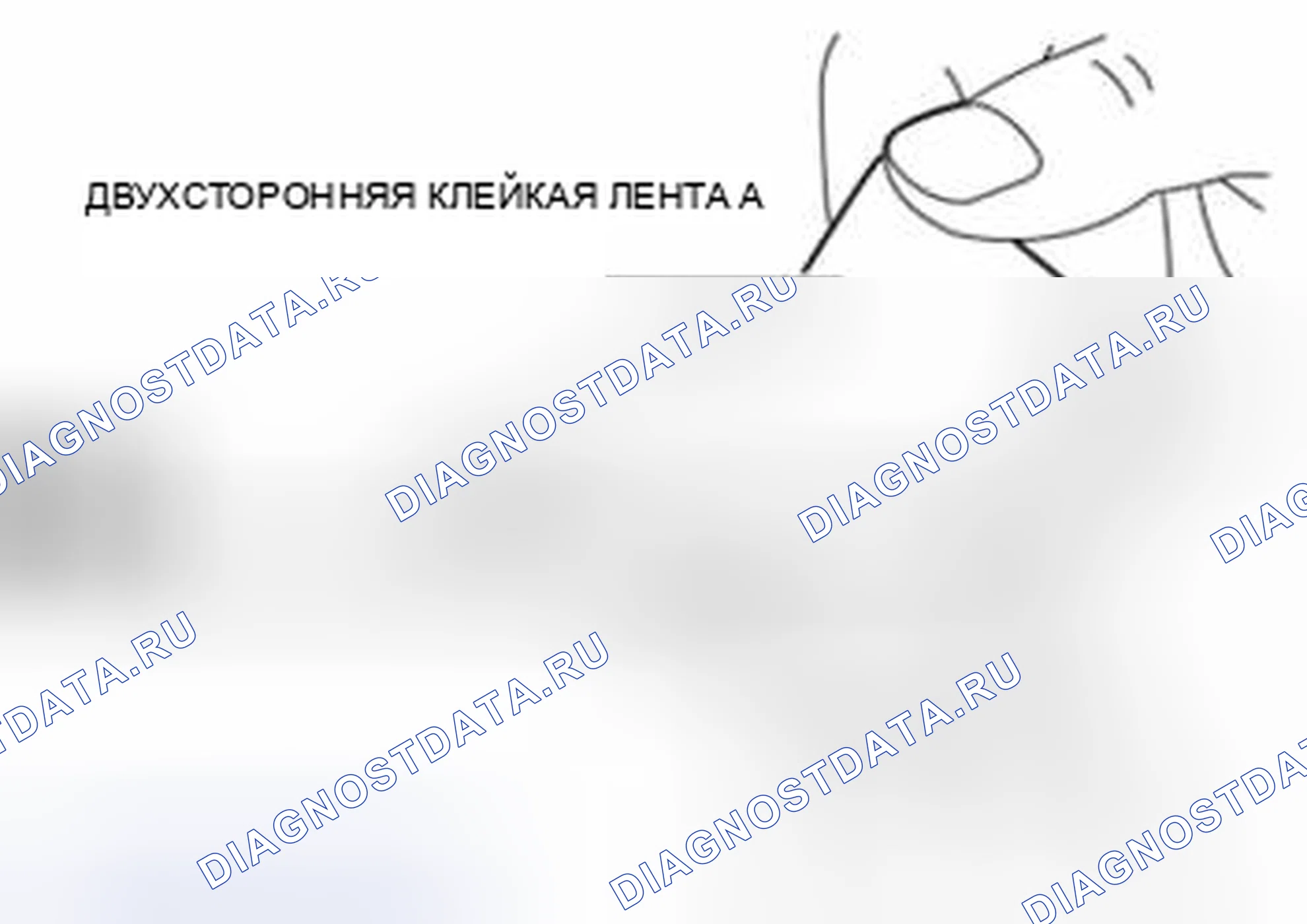 Рис. 53. Mazda 3 BL рестайлинг