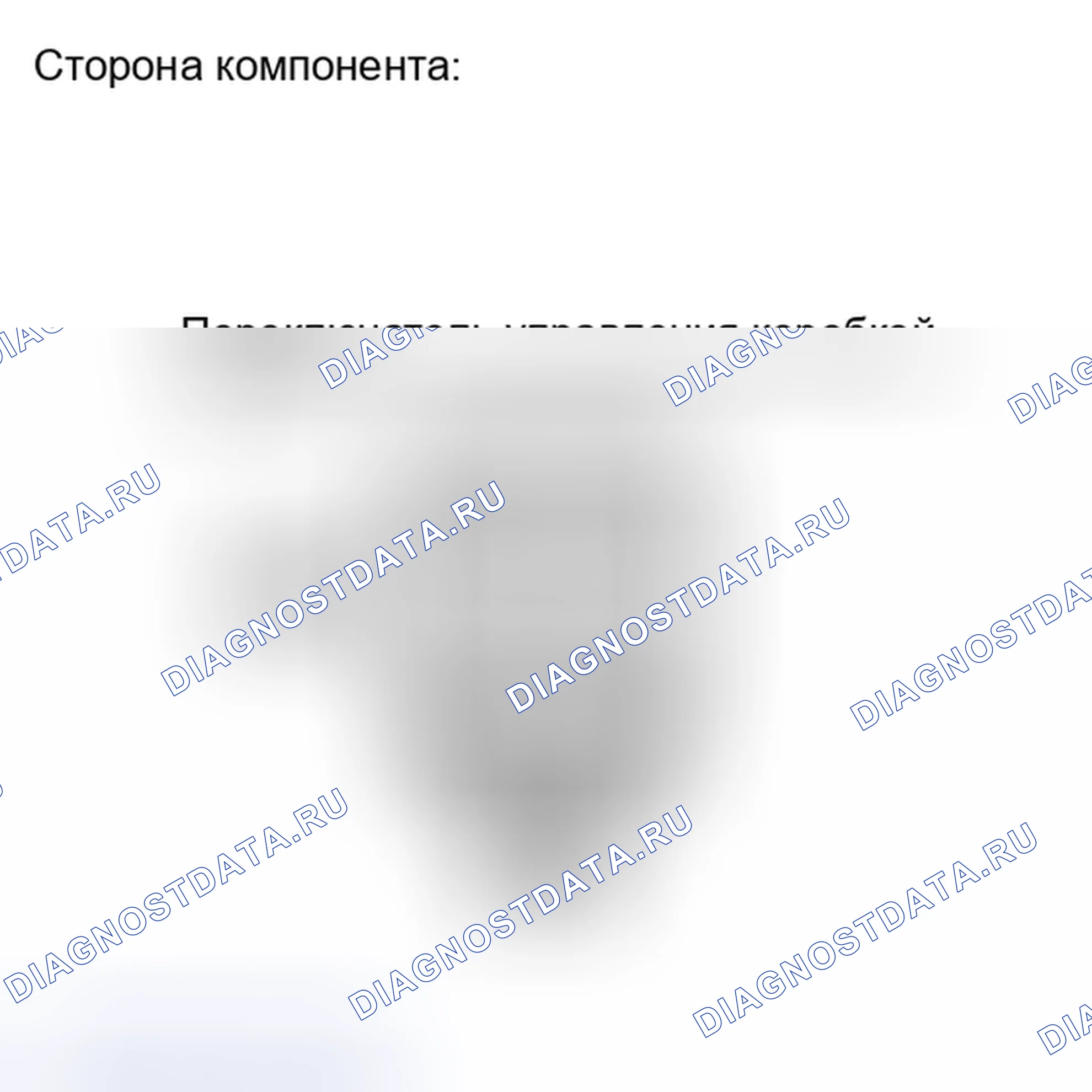 Рис. 187. Haval H4 I