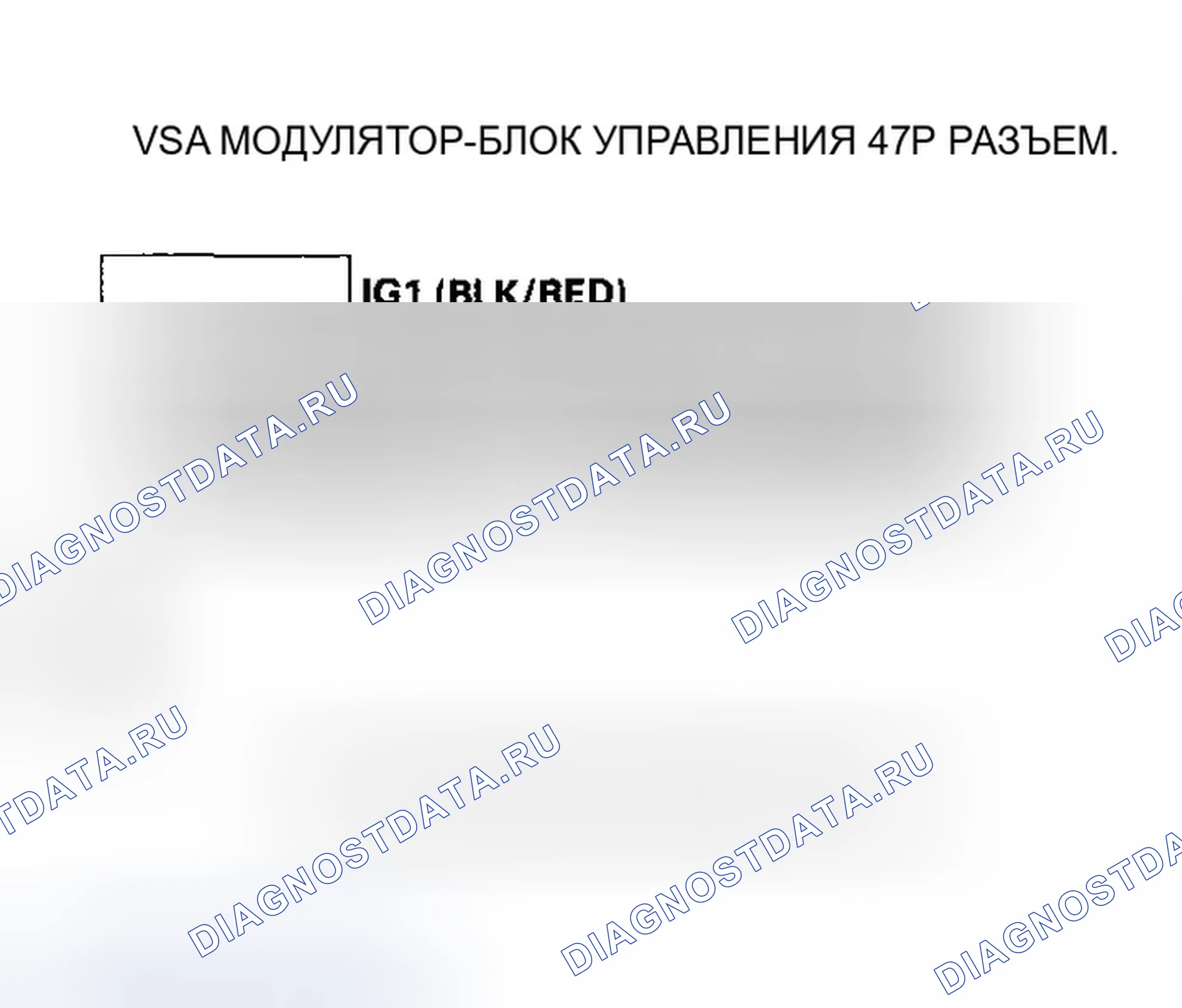 Рис. 51. Honda Odyssey I
