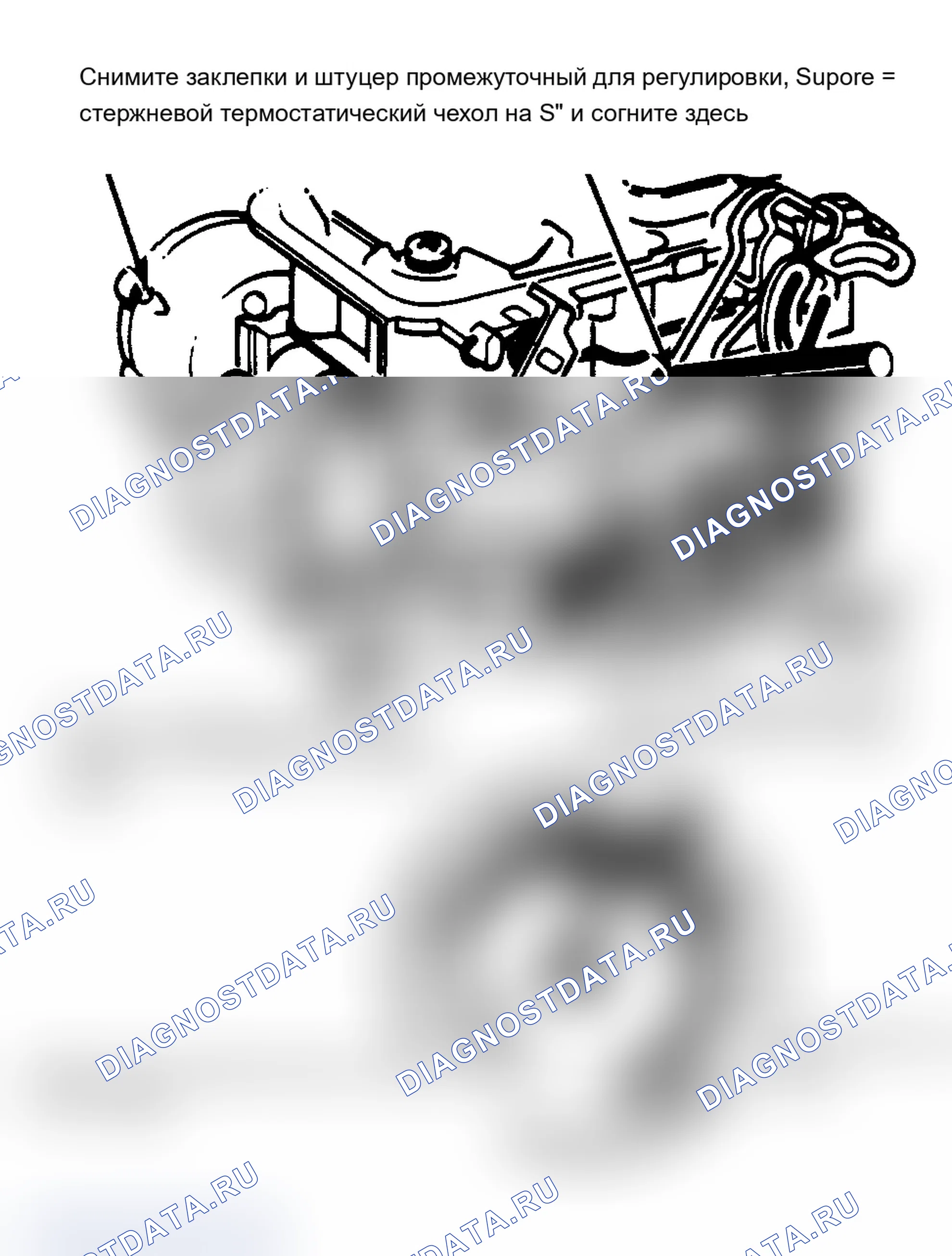 Рис. 6: РЫЧАГ ДРОССЕЛЬНОЙ КАТУШКИ. Chevrolet Celebrity I