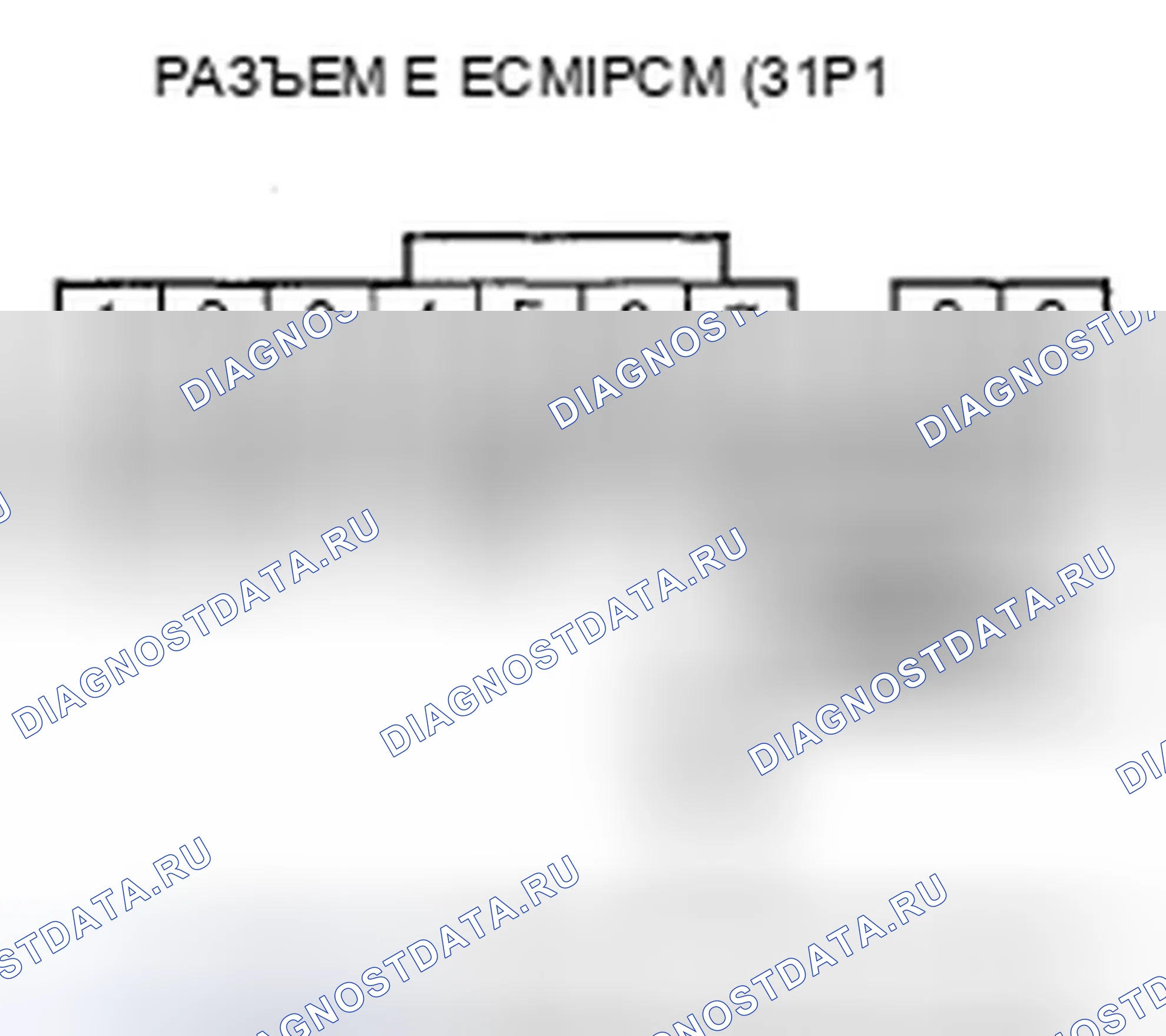 Рис. 16. Honda Fit I