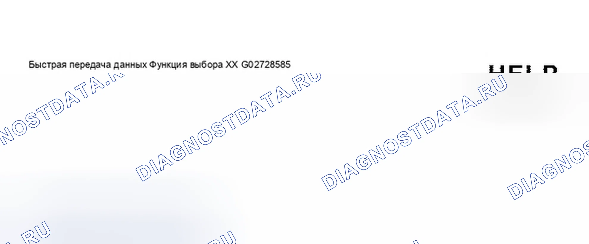 Рис. 283. Audi A8 D3