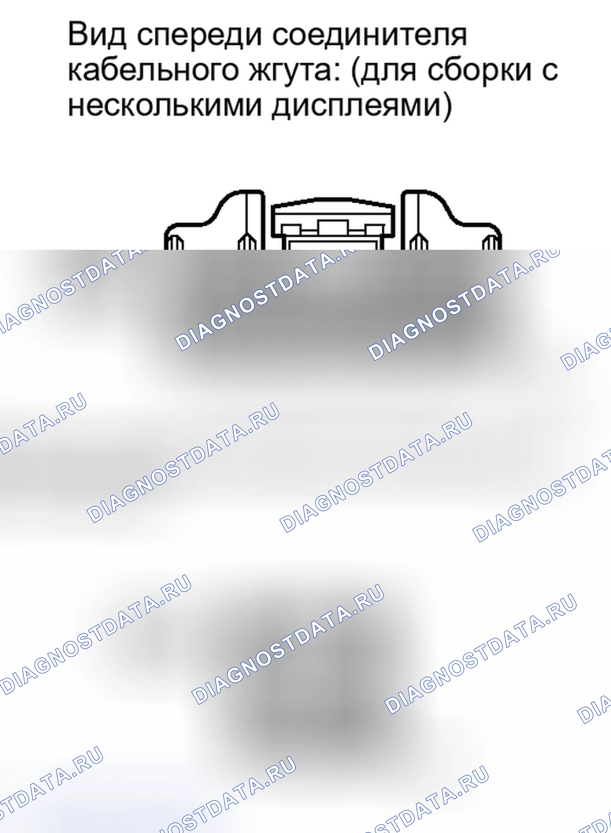 Рис. 271. Toyota Land Cruiser 200 рестайлинг