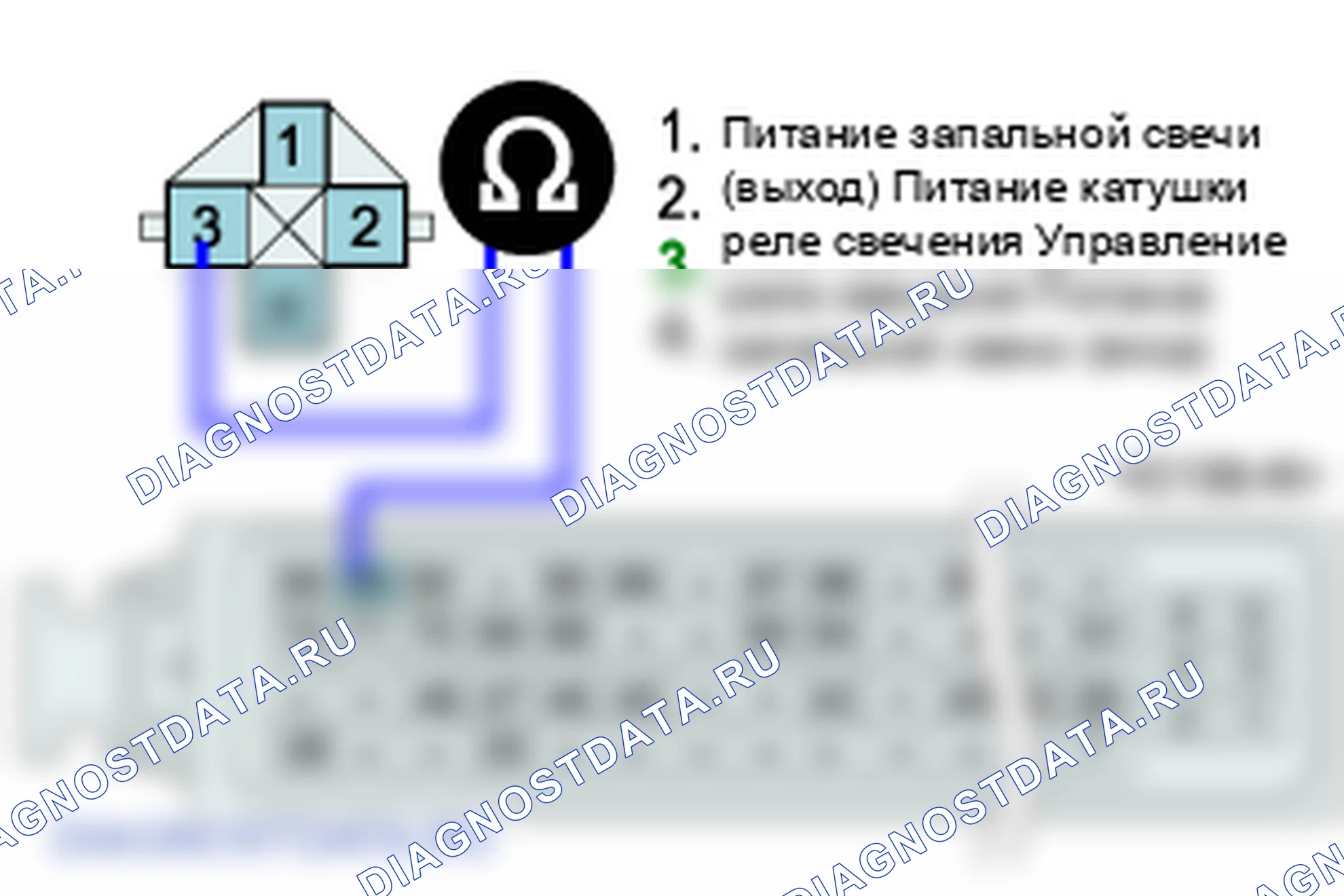 P0670: Схема управления модуля запальной свечи. Hyundai H-1 A1