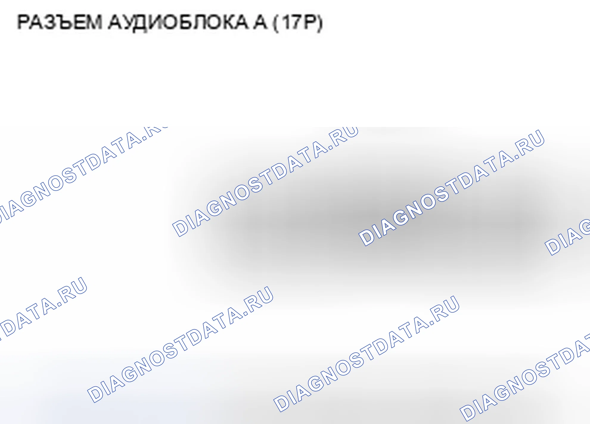 Рис. 47. Honda Civic VIII рестайлинг