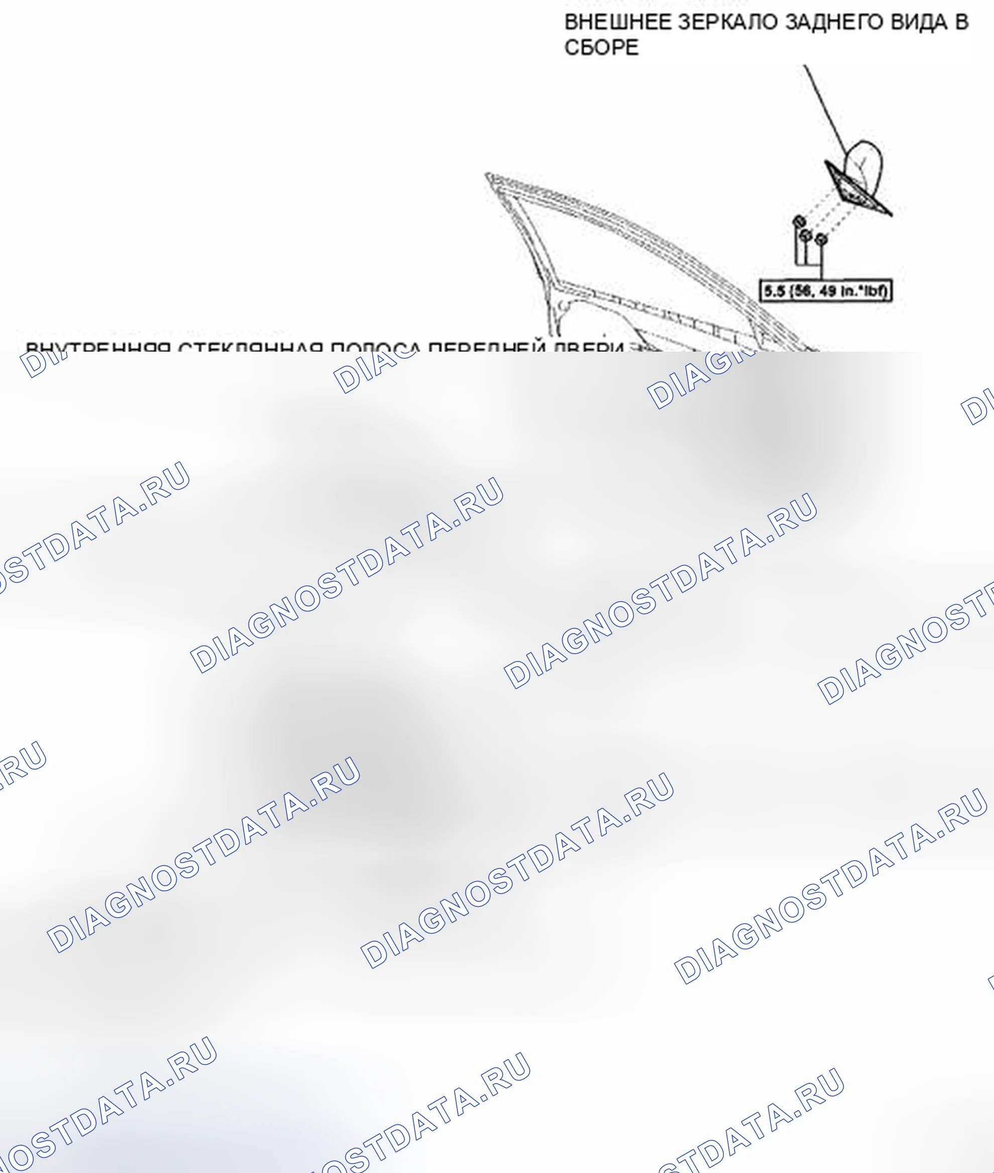 Рис. 157: КОМПОНЕНТЫ. Toyota Camry XV40