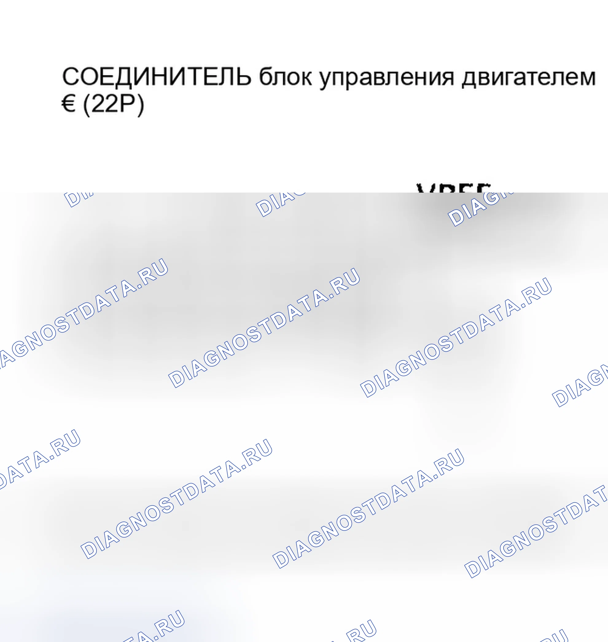 Рис. 674. Honda Civic VII рестайлинг