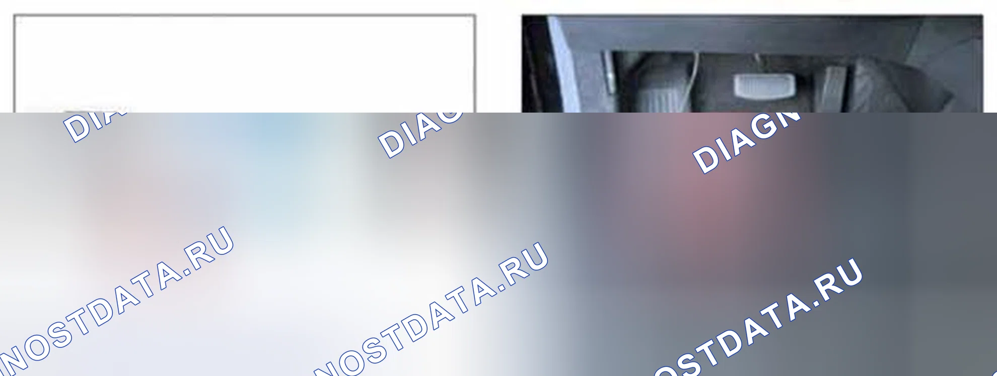 Рис. 99: Мониторинг данных GDS. Kia Sedona II рестайлинг