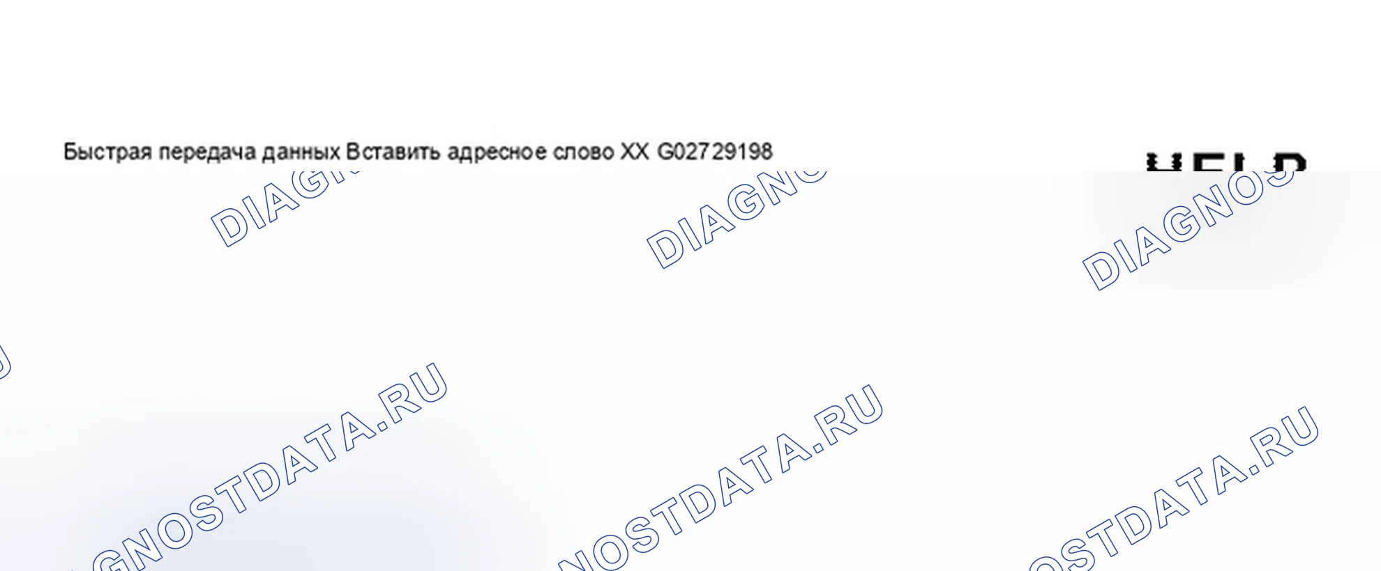 Рис. 106. Audi S8 D2 рестайлинг 2