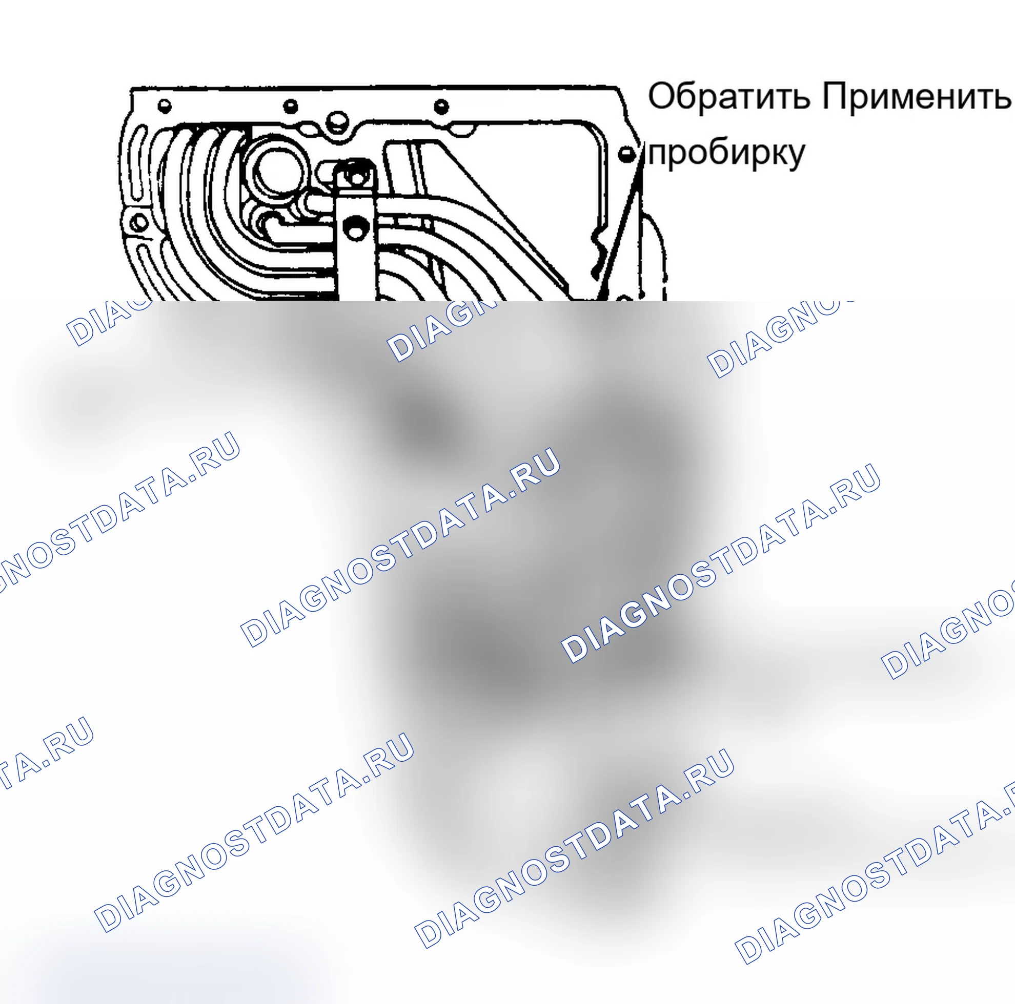Рис. 58. Mercury Sable II