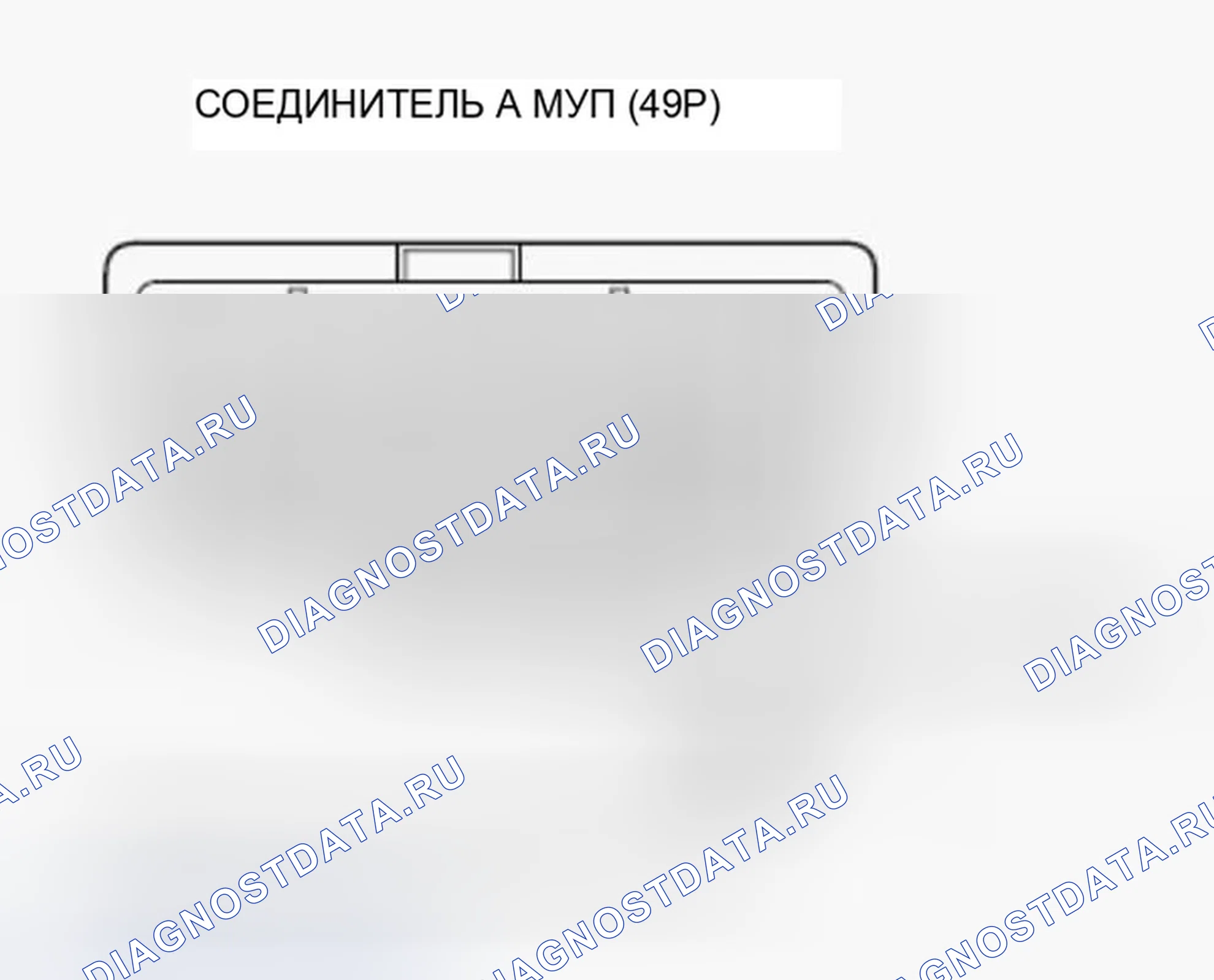 Рис. 170. Honda Ridgeline I рестайлинг