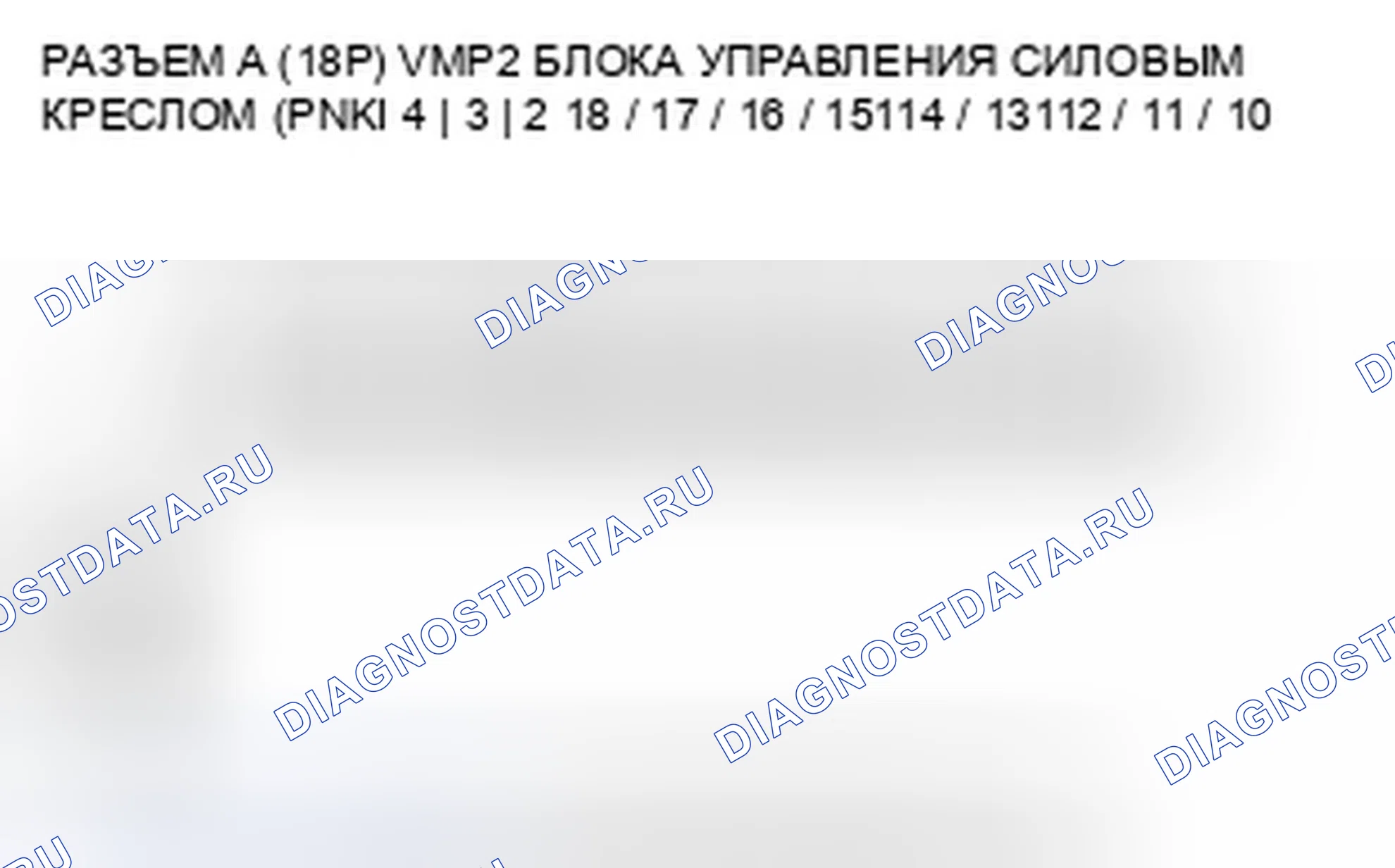 Рис. 316. Honda Crosstour I