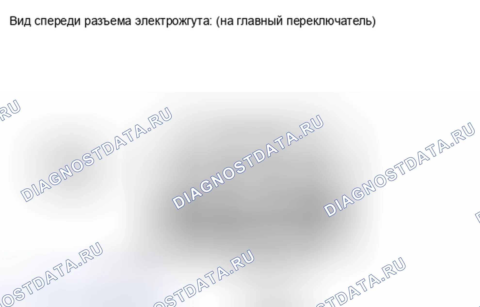 Рис. 103. Haval Xiaolong I