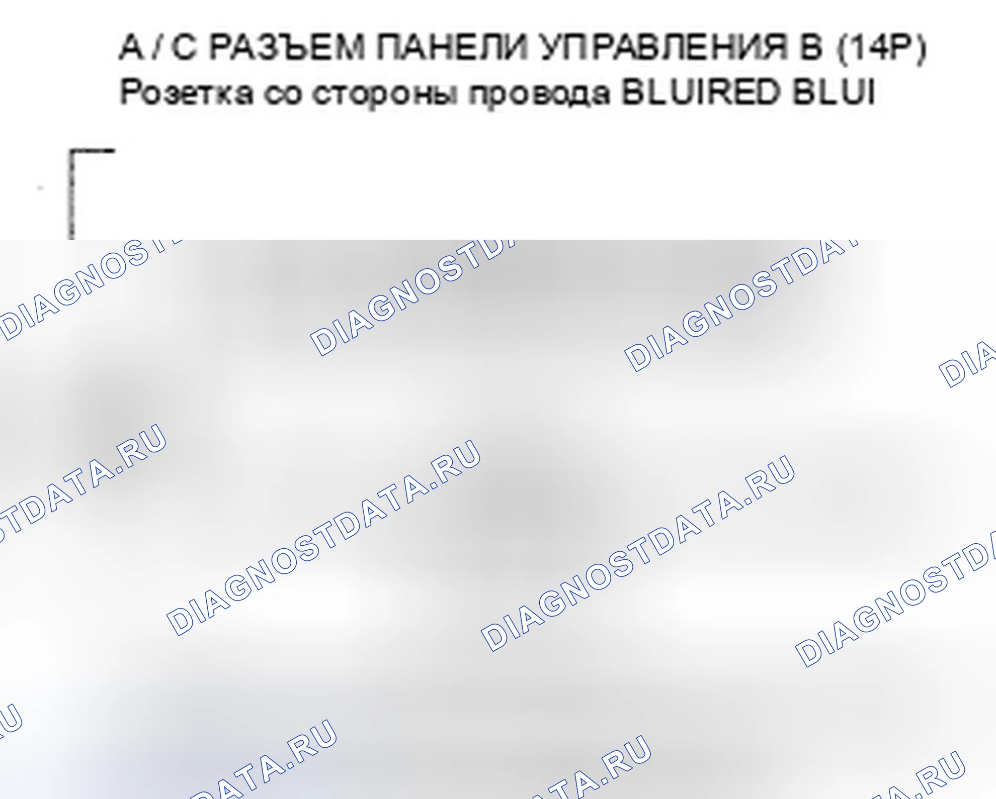 Рис. 161. Honda Odyssey IV