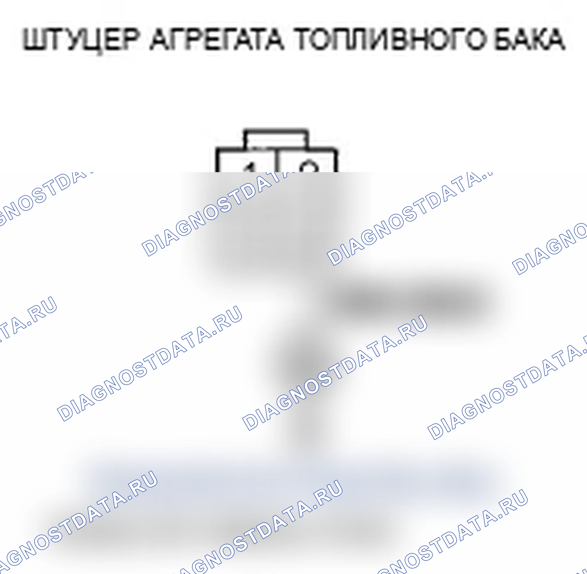 Рис. 66. Acura TL IV
