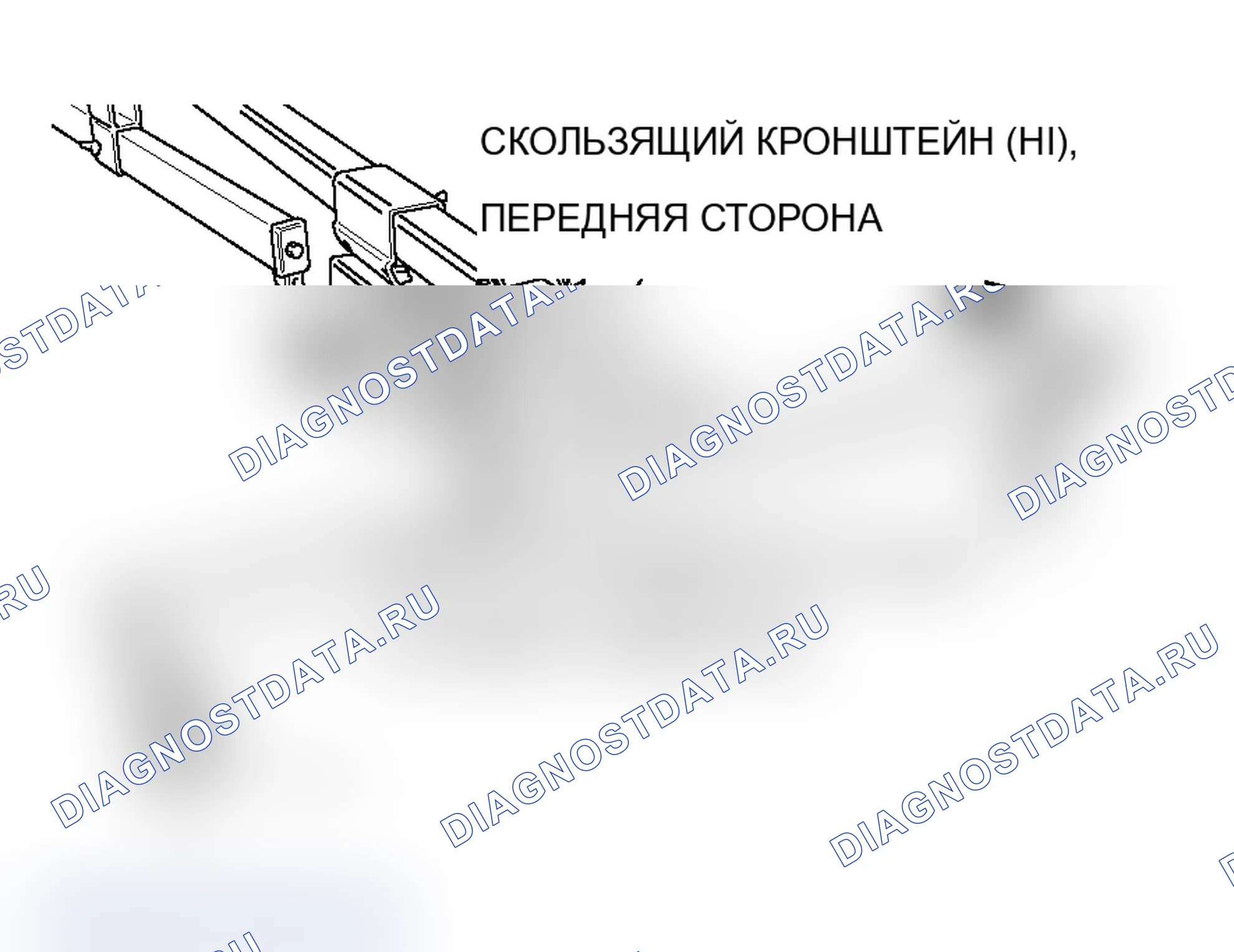 Рис. 460. Mitsubishi Lancer Ralliart IX рестайлинг