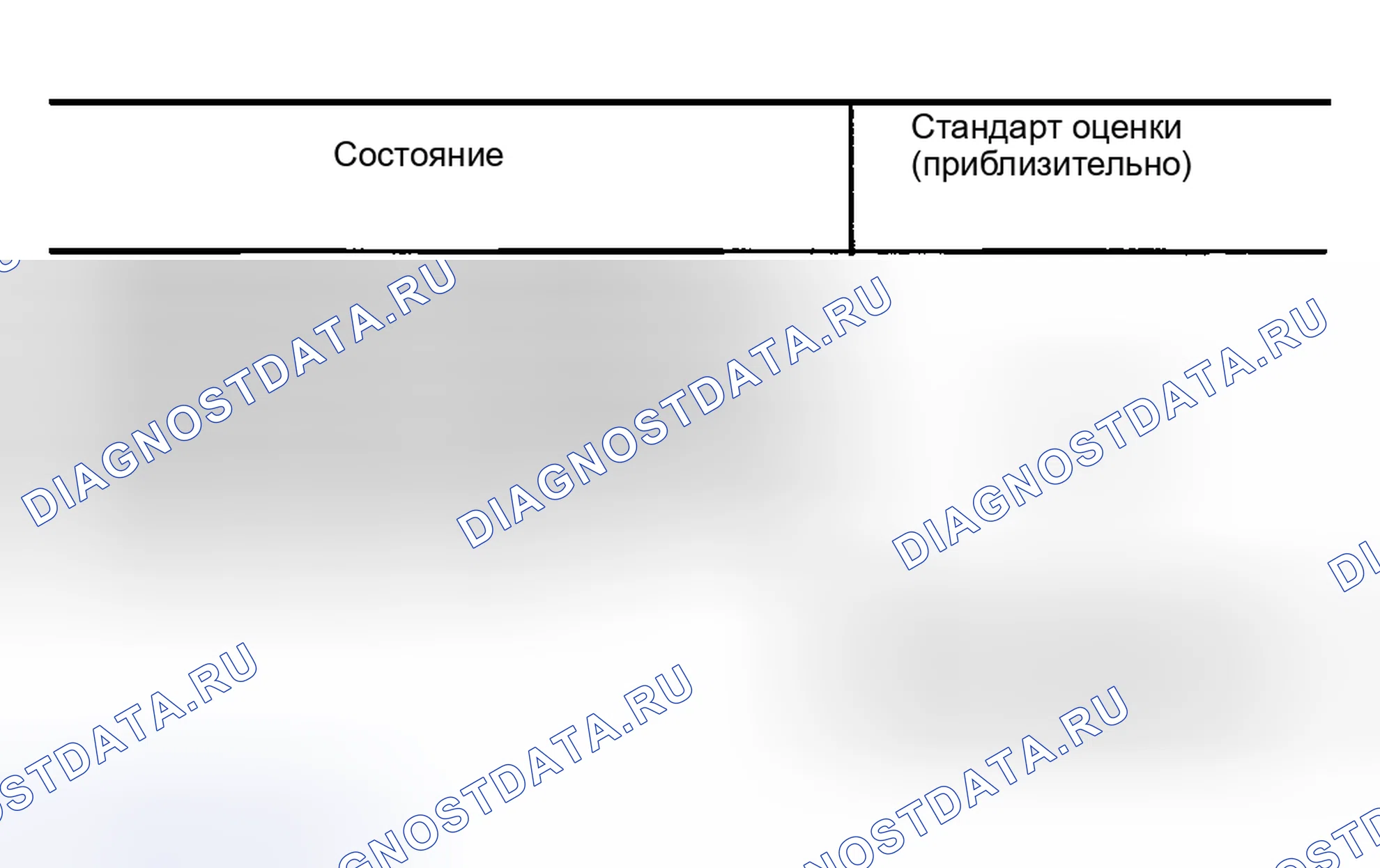 Рис. 387. Nissan Sentra B15