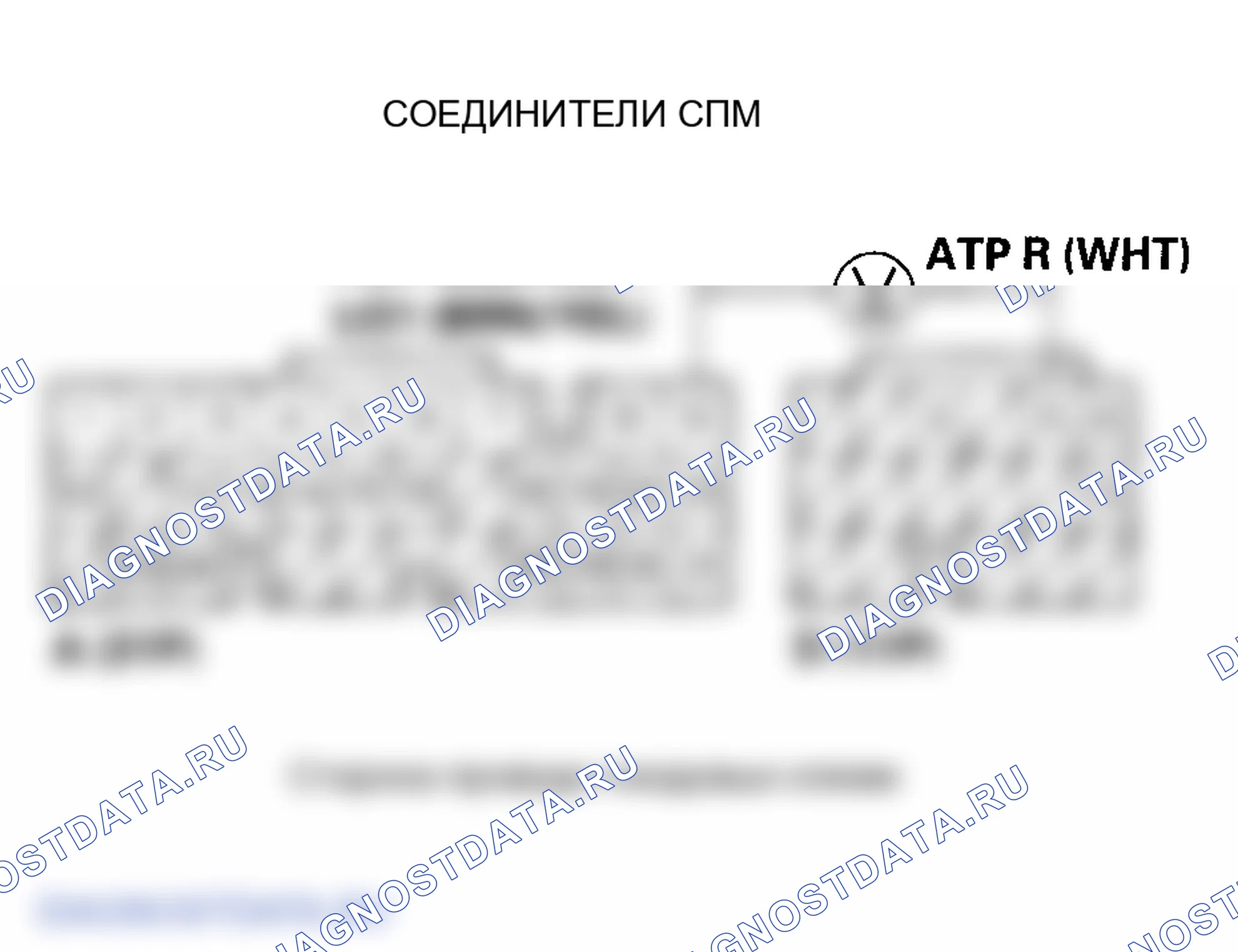 Рис. 524. Honda Element I
