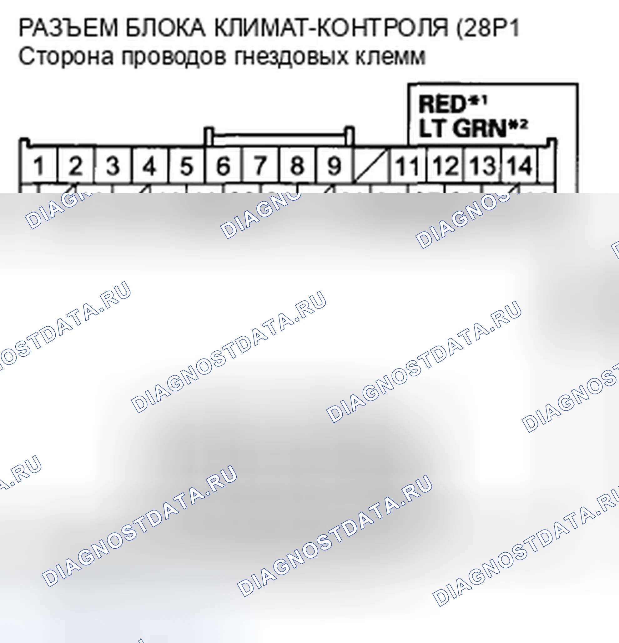 Рис. 188. Honda Accord VIII рестайлинг