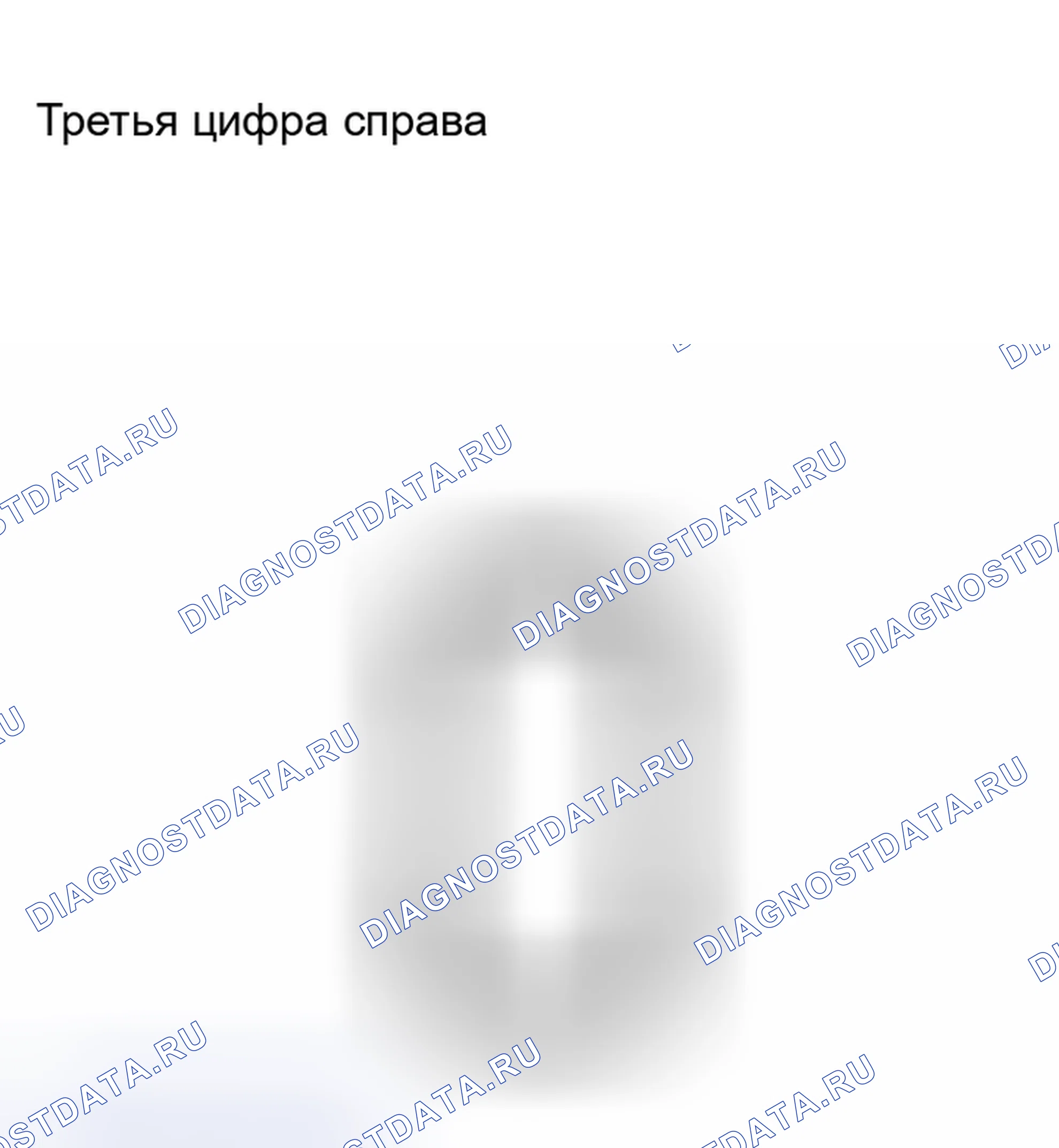 Рис. 46. Mazda 6 GH рестайлинг