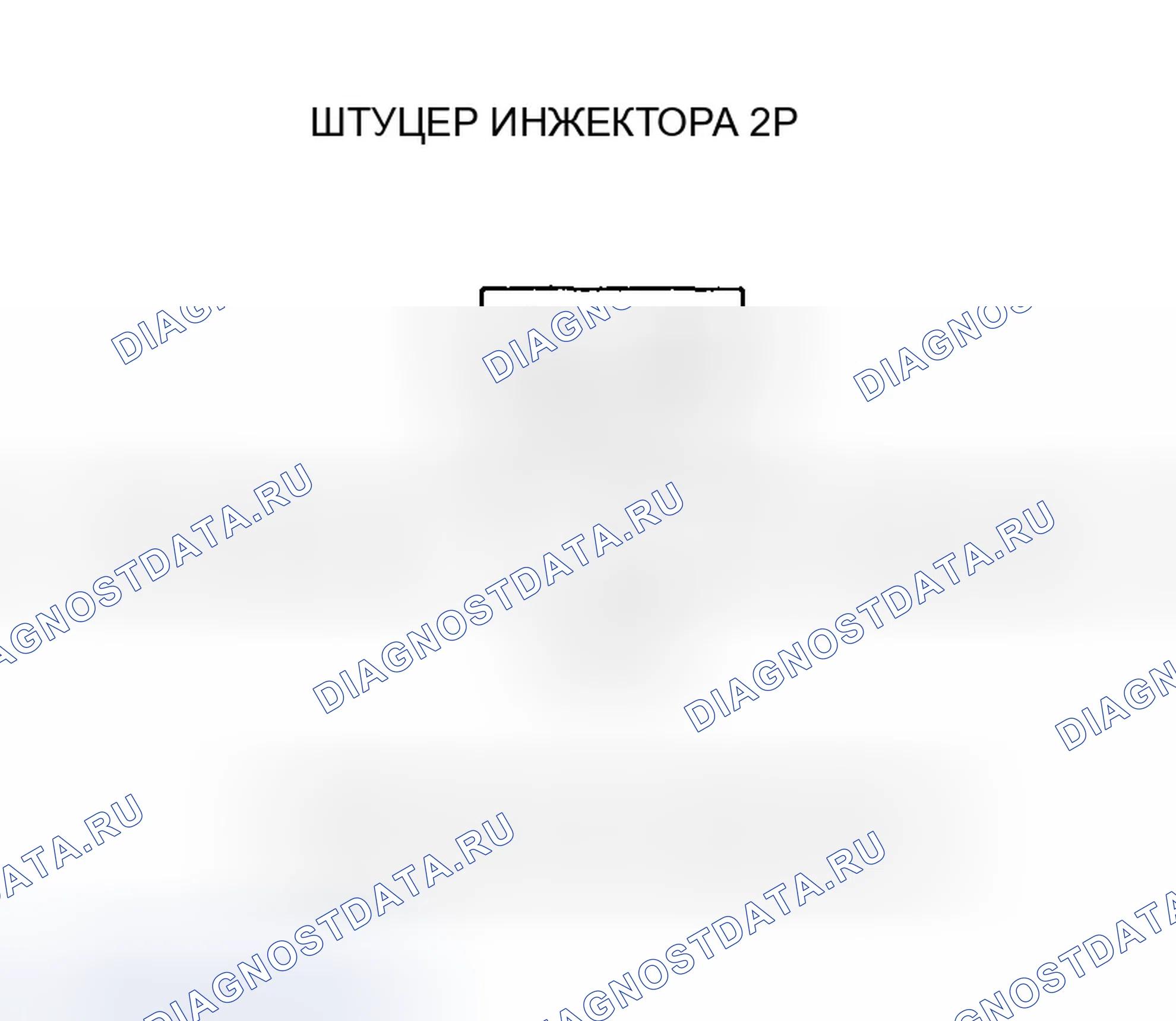 Рис. 225. Honda Odyssey II