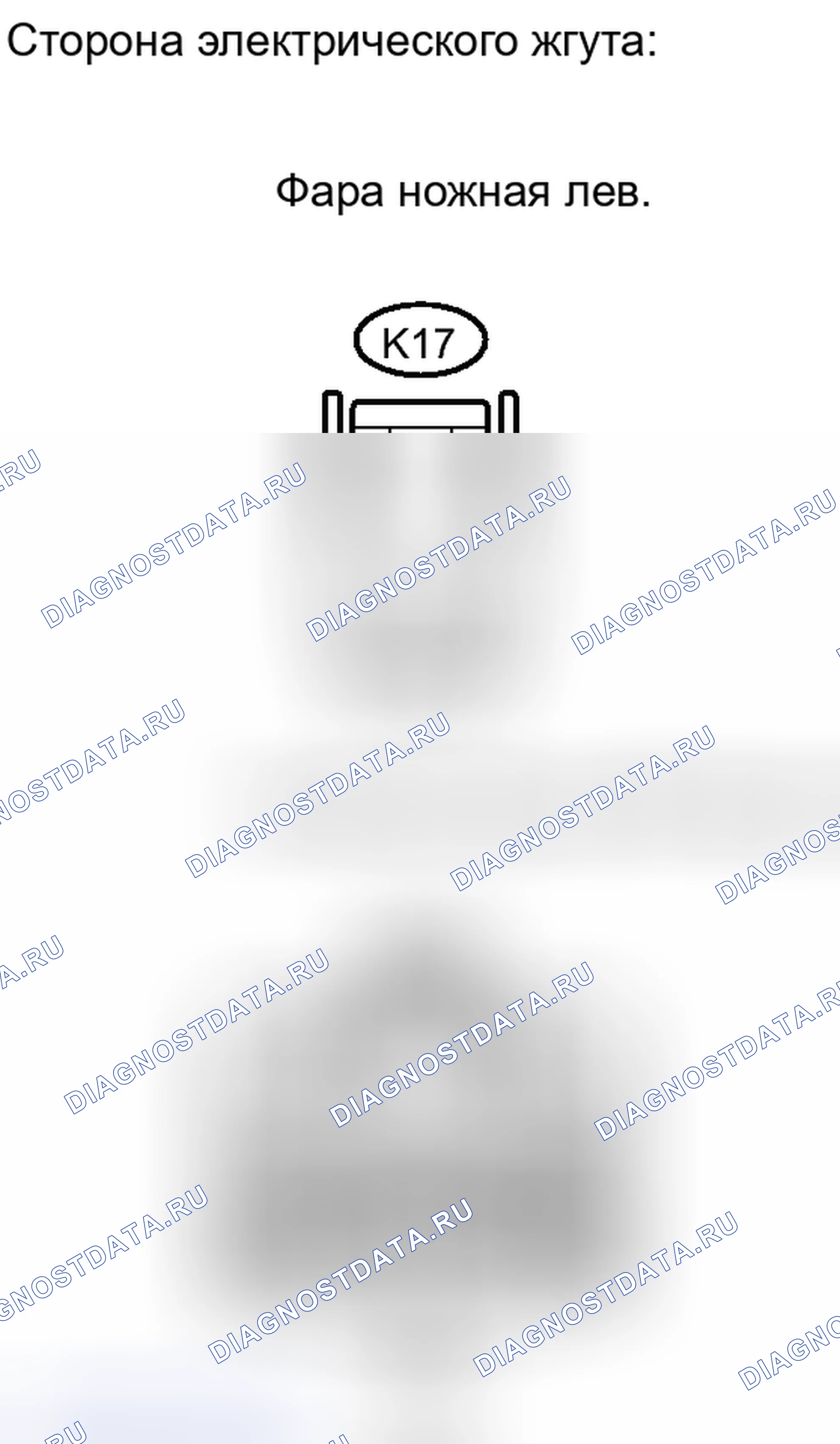 Рис. 232. Haval H6S I