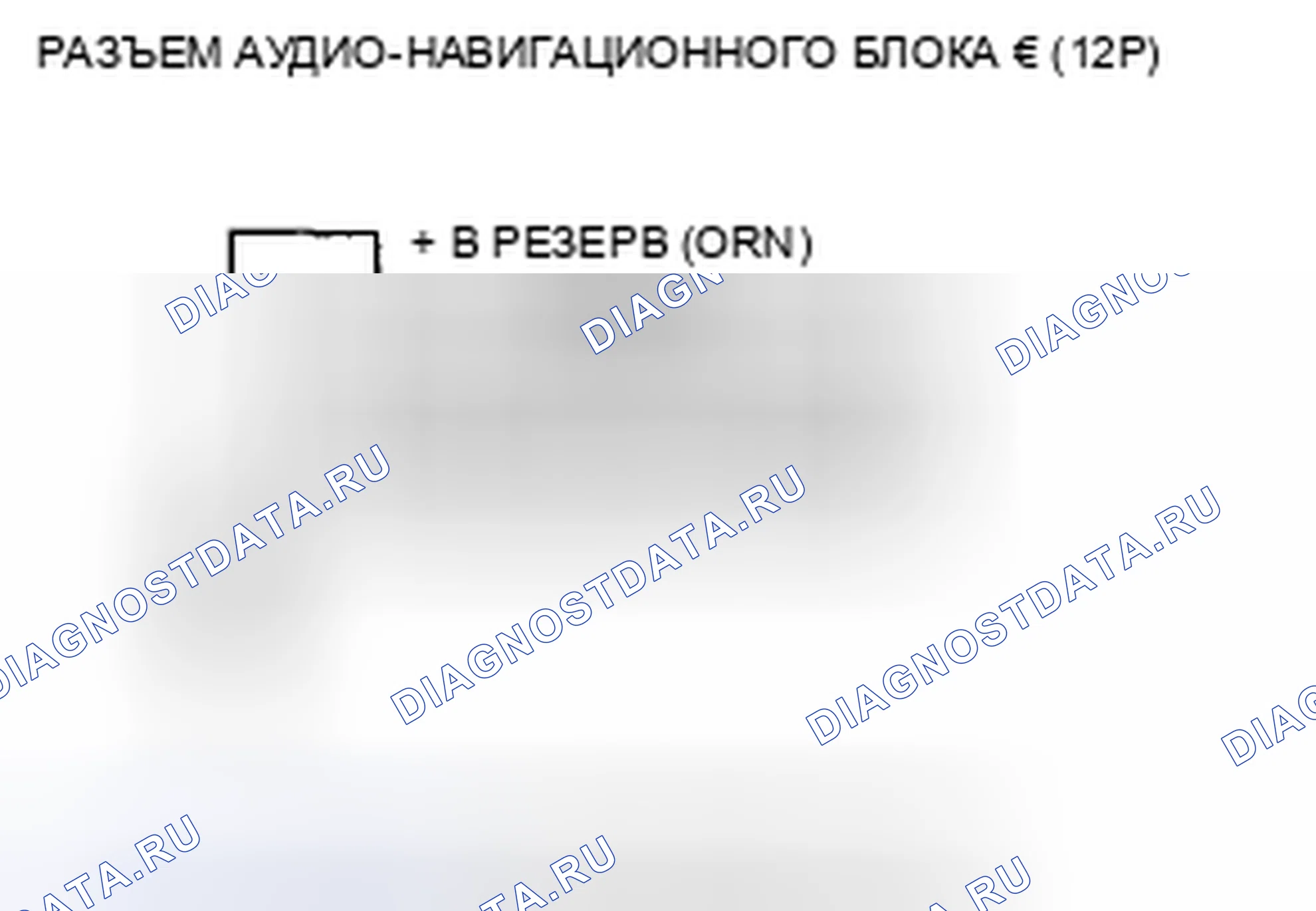 Рис. 95. Honda CR-V III