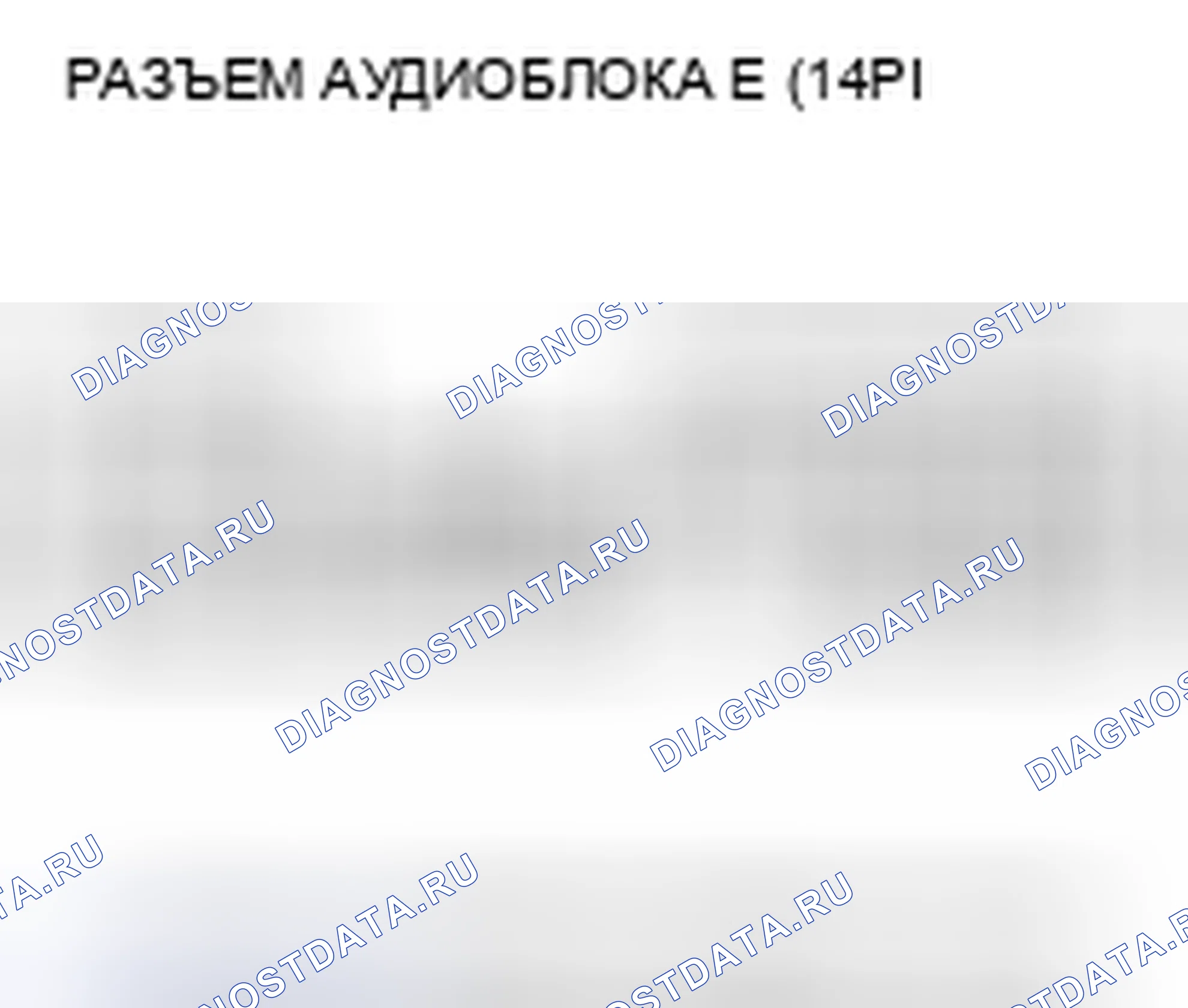 Рис. 176. Honda Civic VIII рестайлинг
