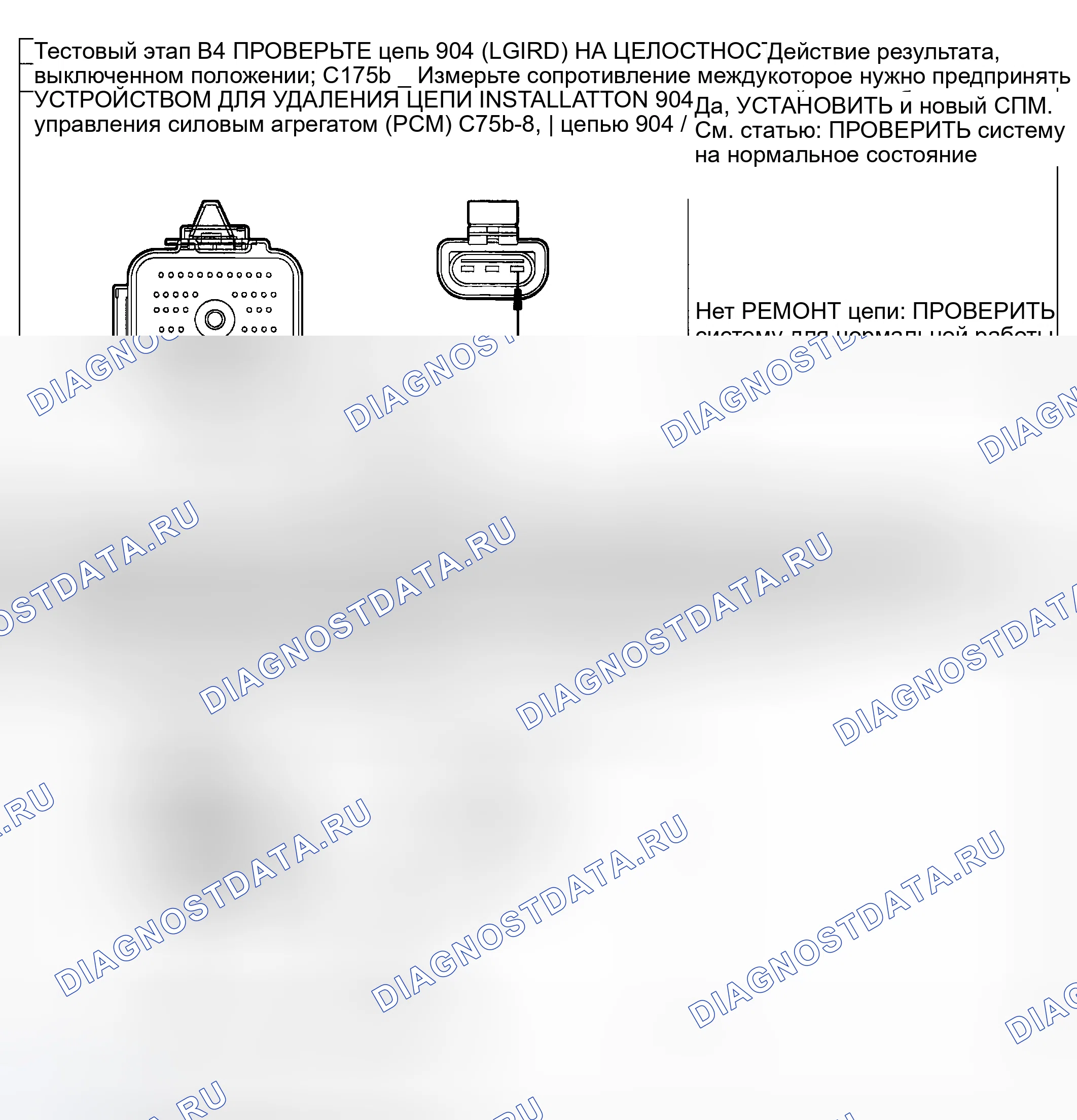 Рис. 16. Hyundai ix20 I рестайлинг