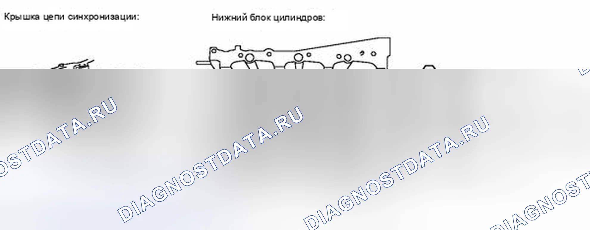 Рис. 383. Toyota Avalon XX30 рестайлинг 2