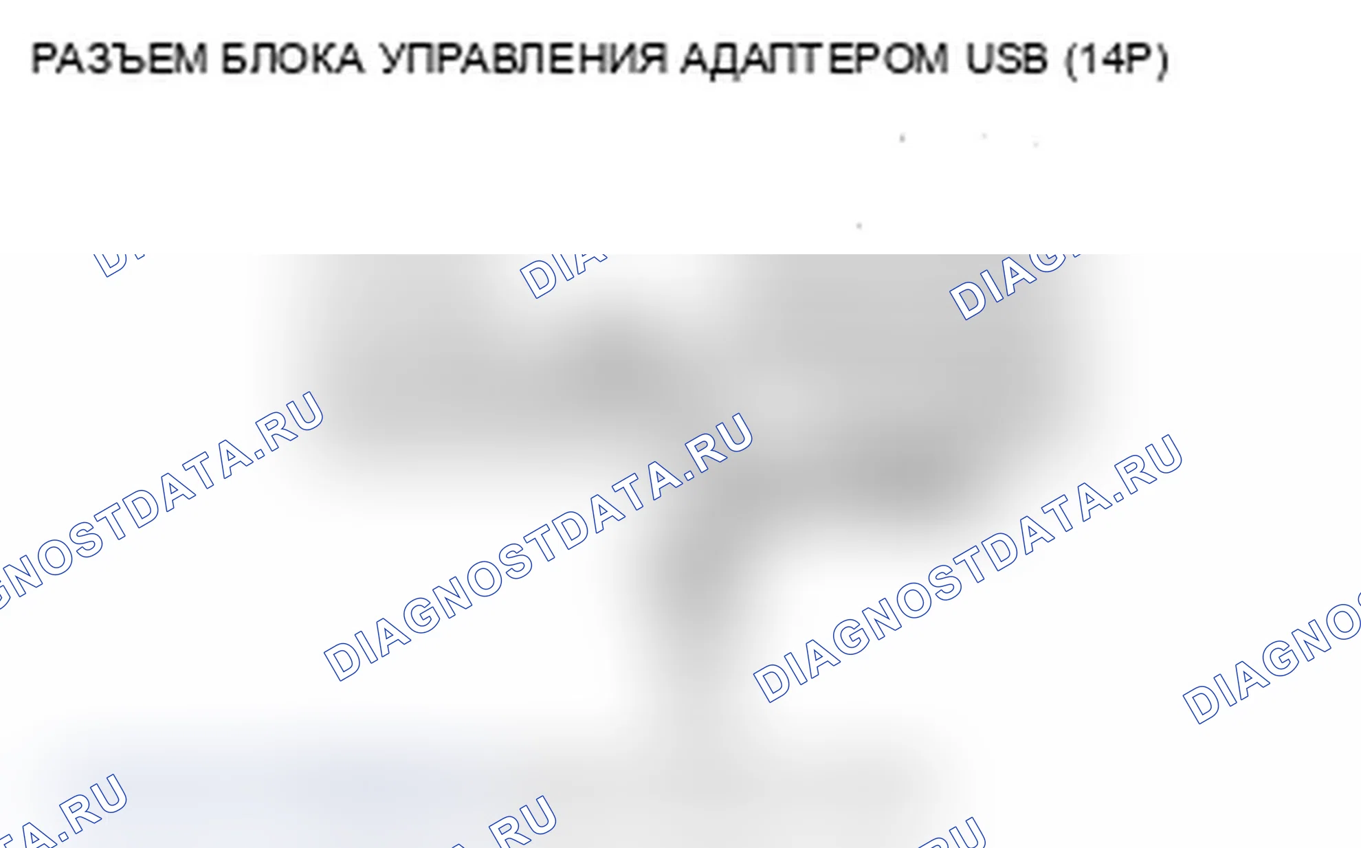 Рис. 335. Acura RDX I рестайлинг